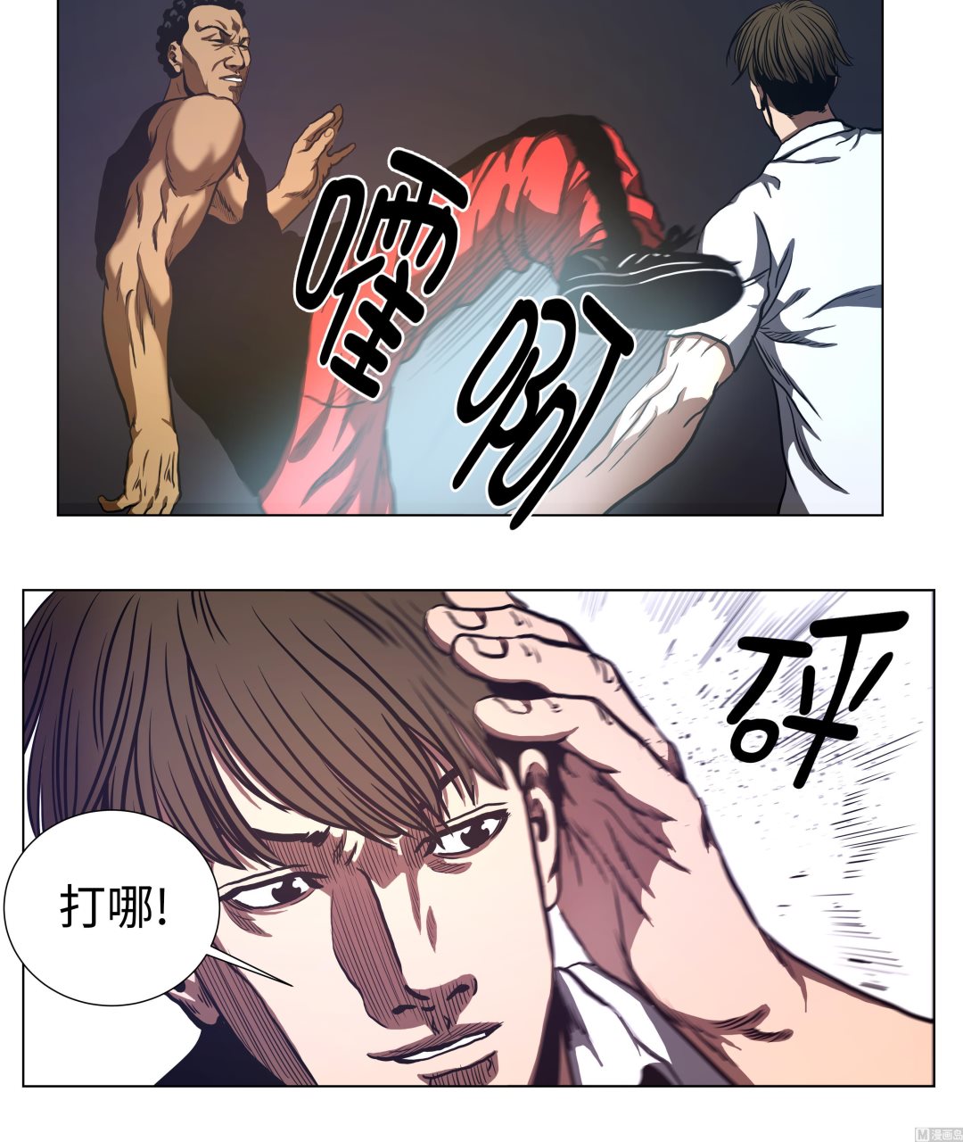第64话 游戏规则-第64话