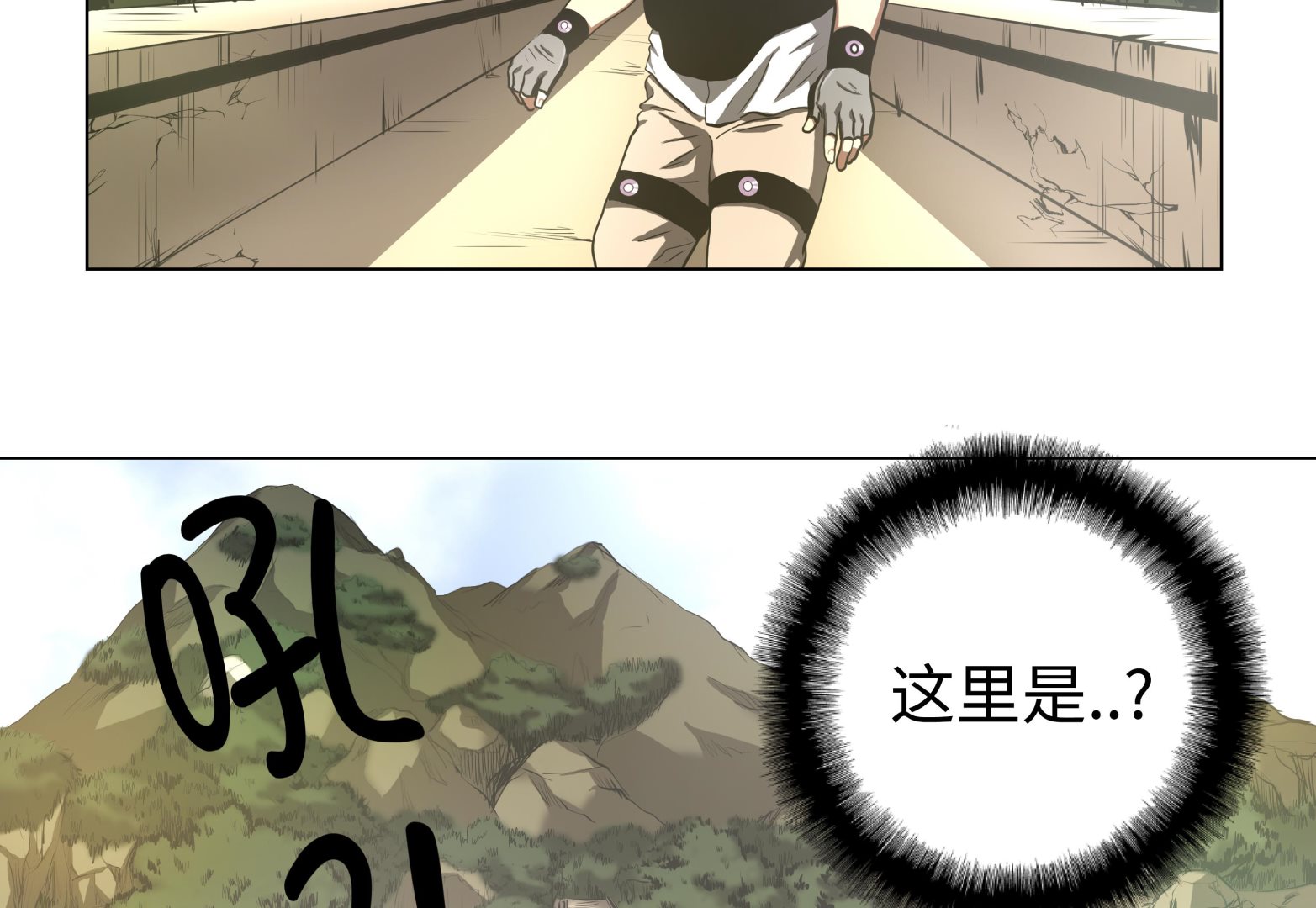 第64话 游戏规则-第64话