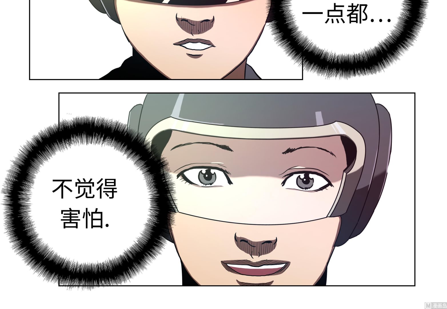 第64话 游戏规则-第64话