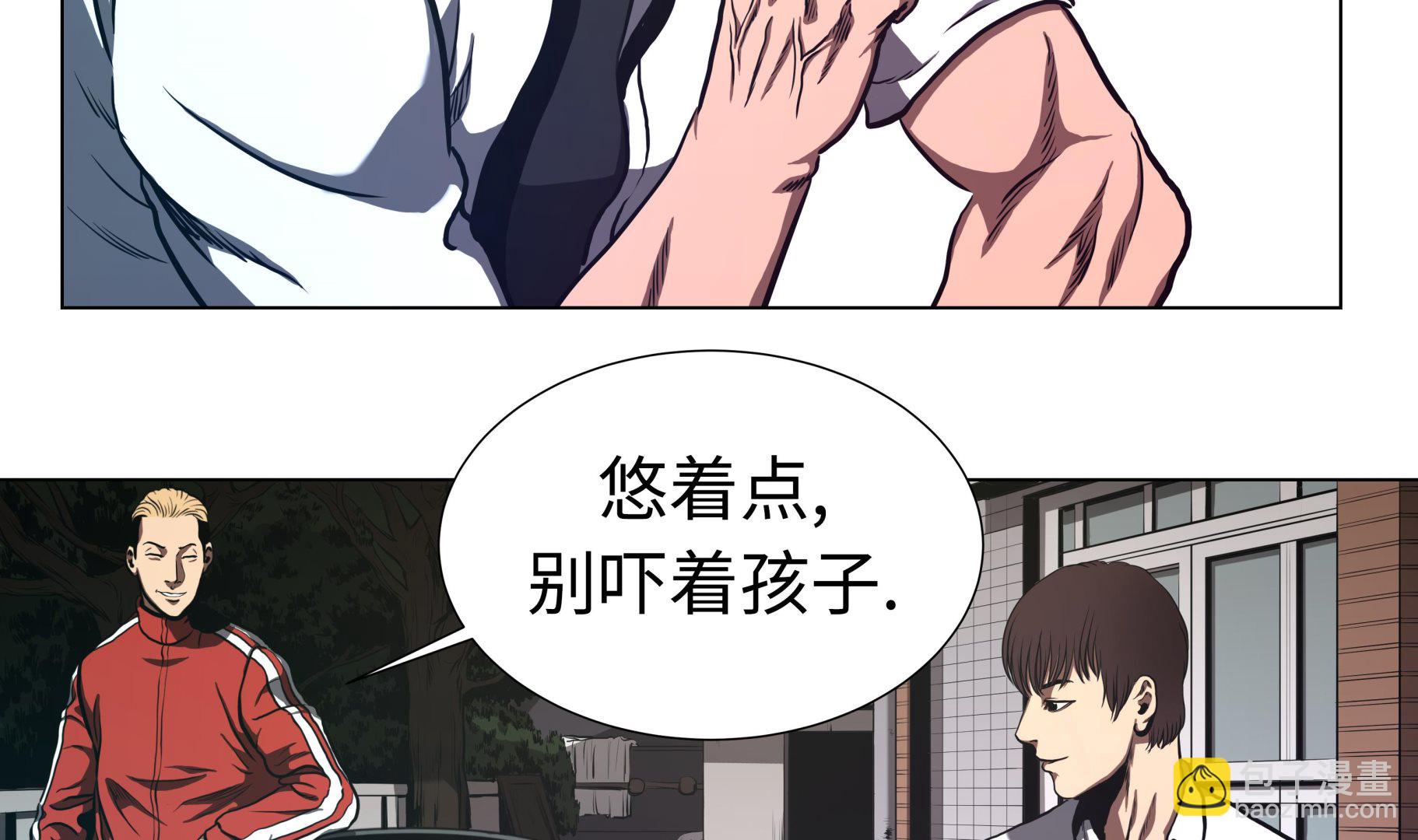 第66话 较量一番-第66话