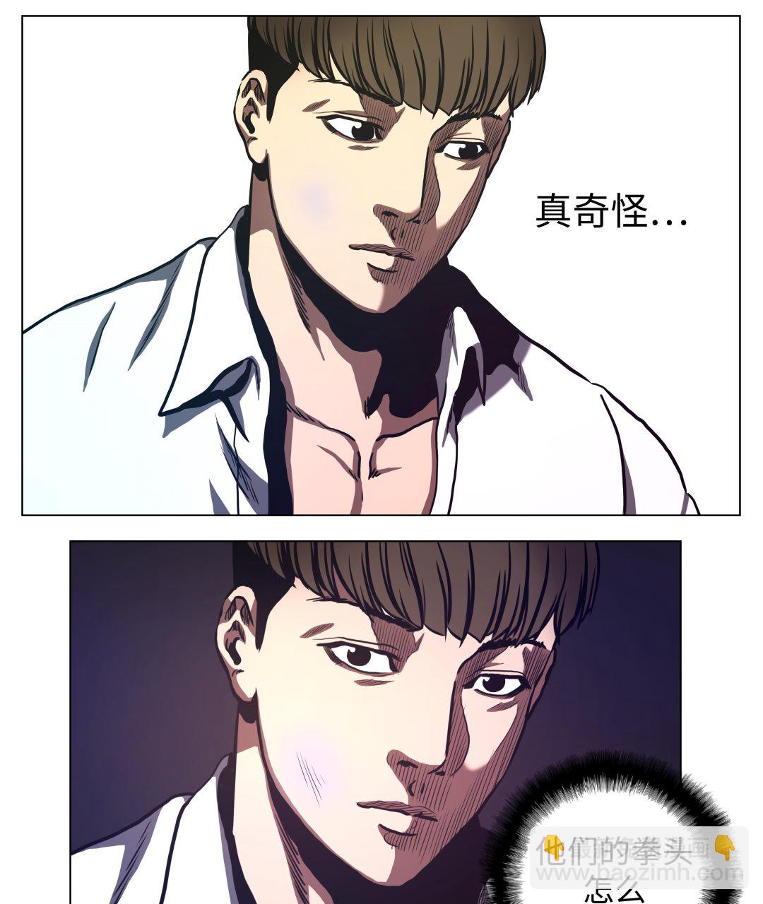 第66话 较量一番-第66话