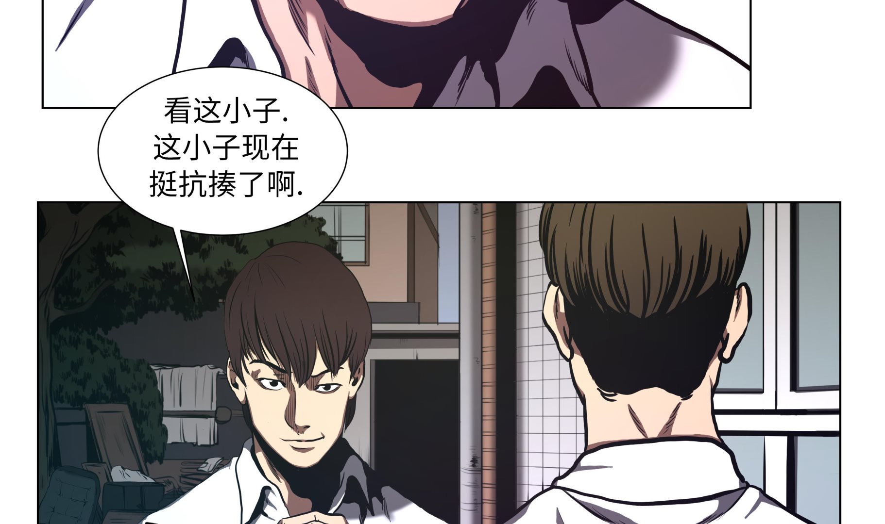 第66话 较量一番-第66话