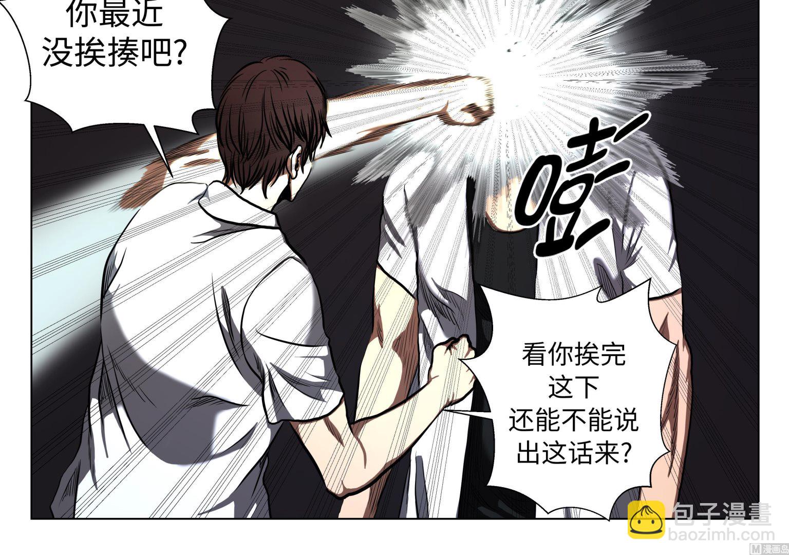 第66话 较量一番-第66话