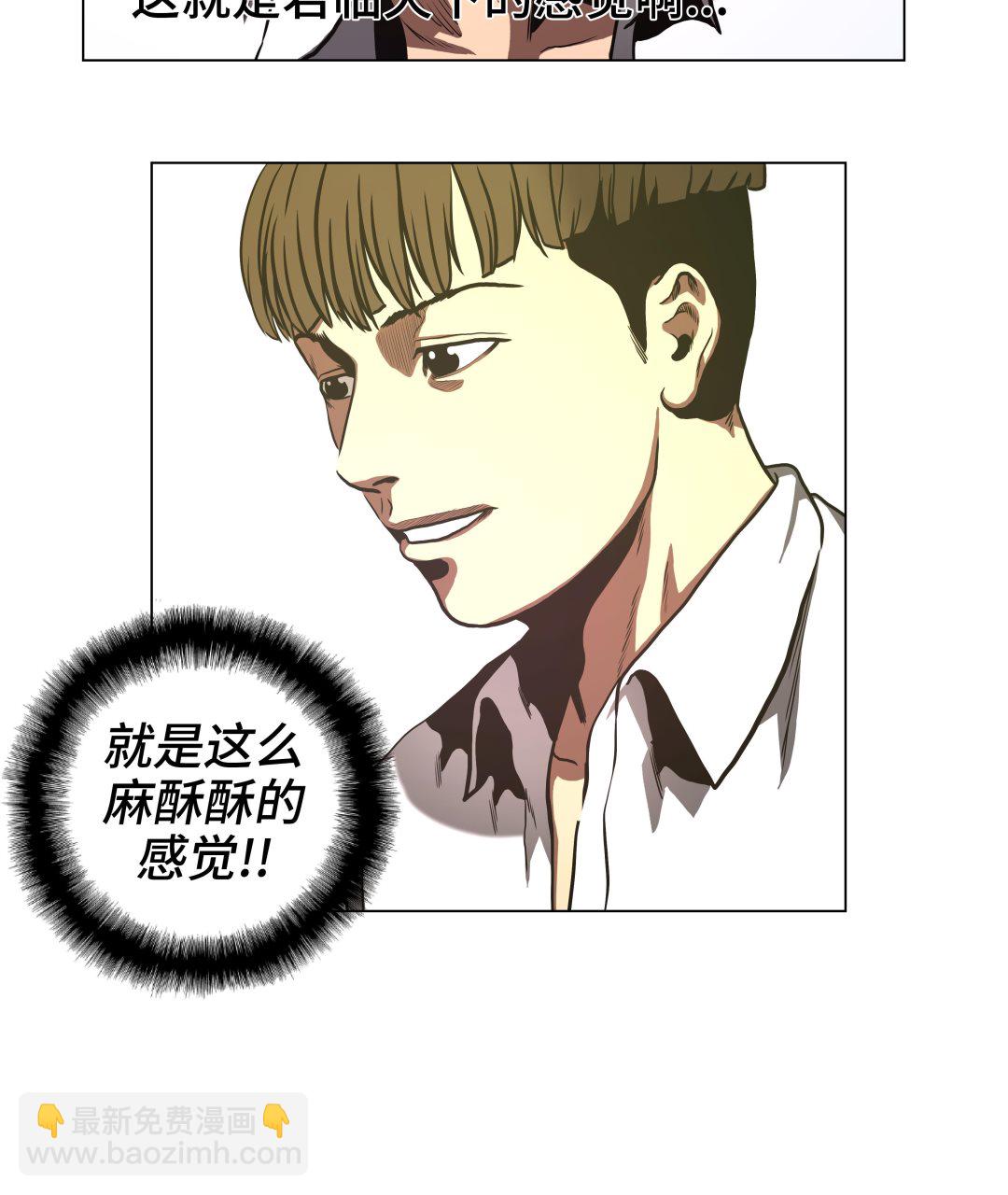 第70话 一星期-第70话