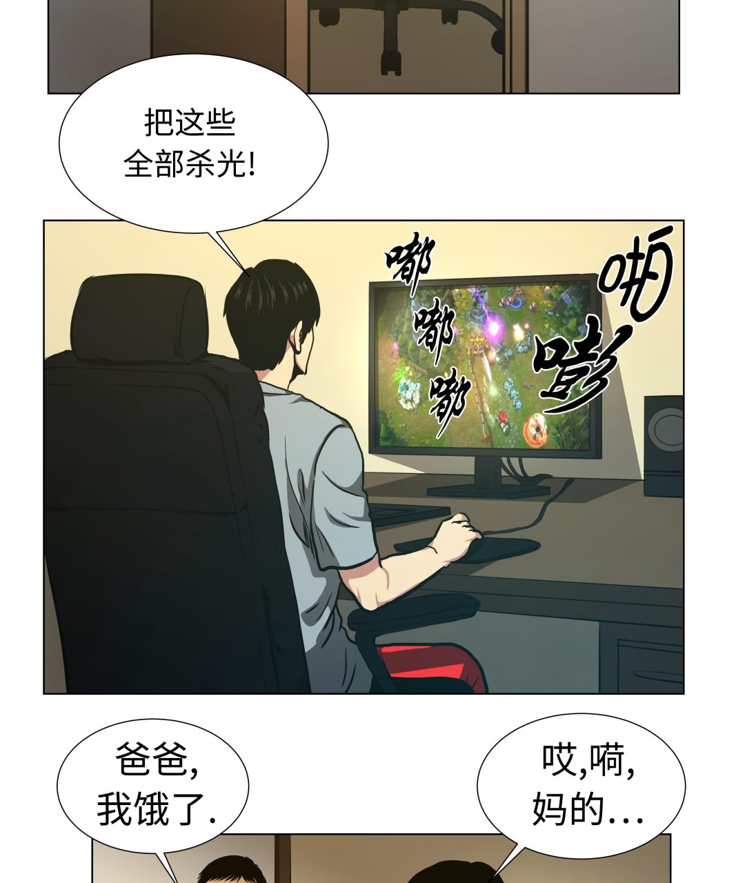 第70话 一星期-第70话