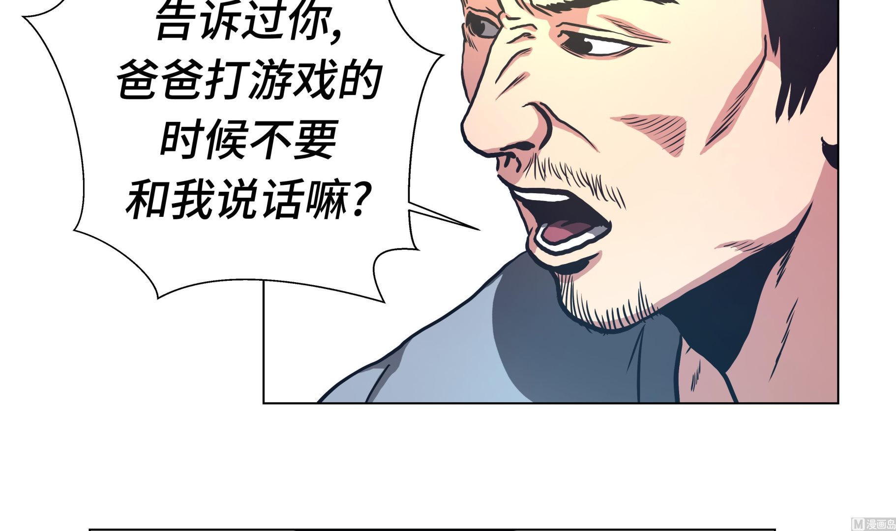 第70话 一星期-第70话