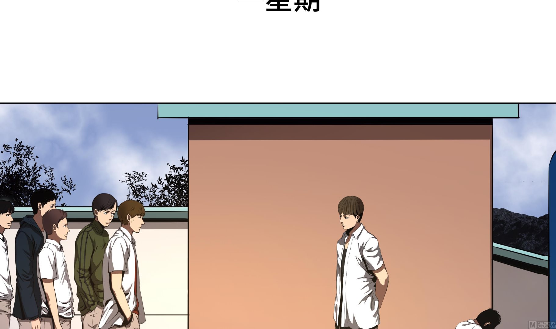 第70话 一星期-第70话