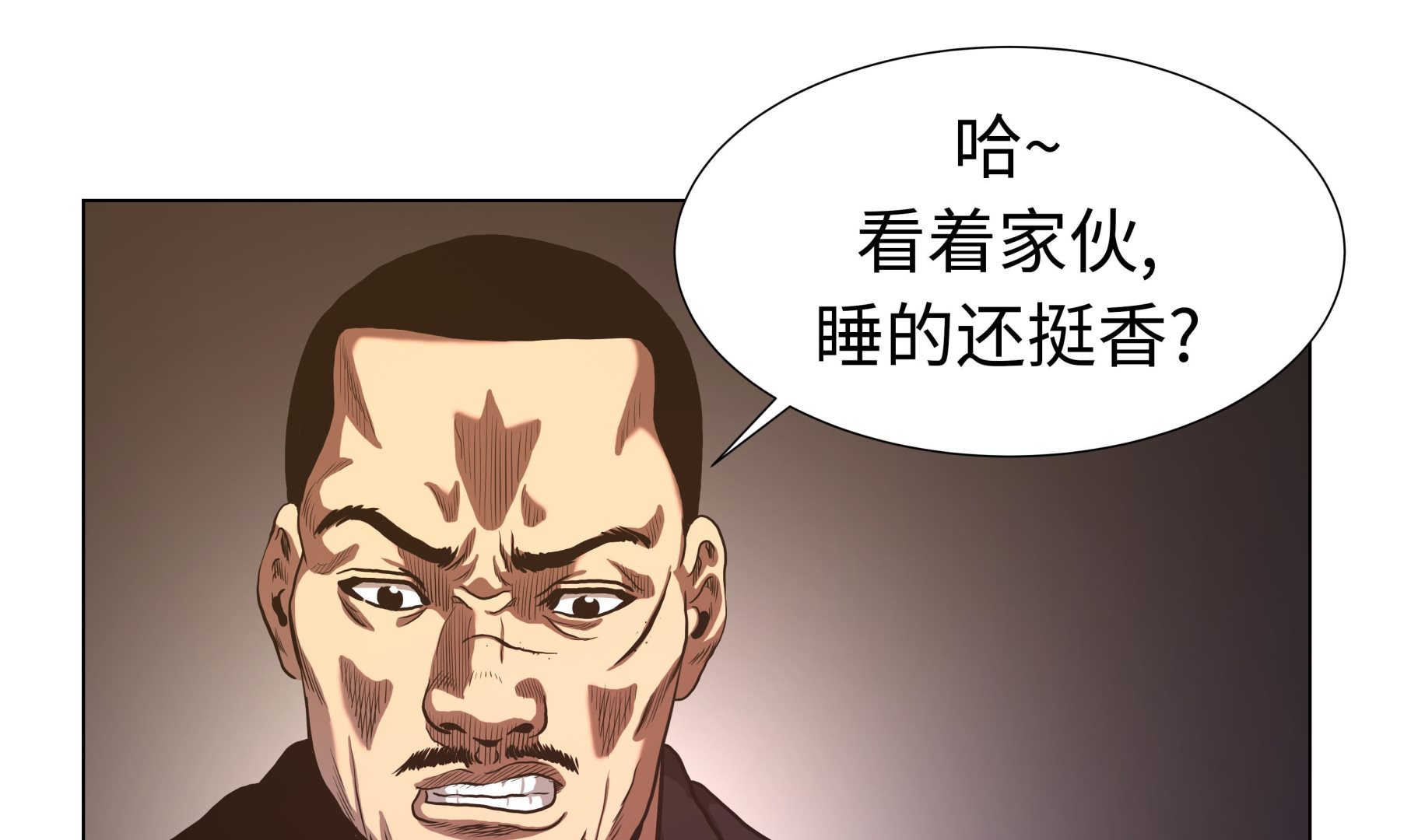第70话 一星期-第70话
