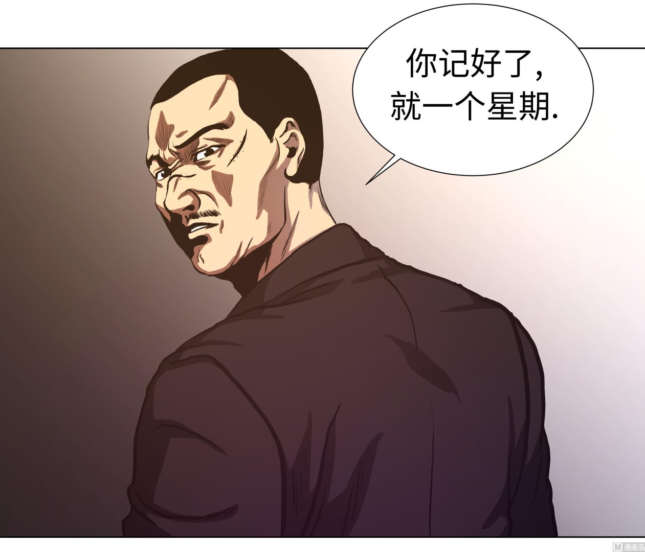 第70话 一星期-第70话