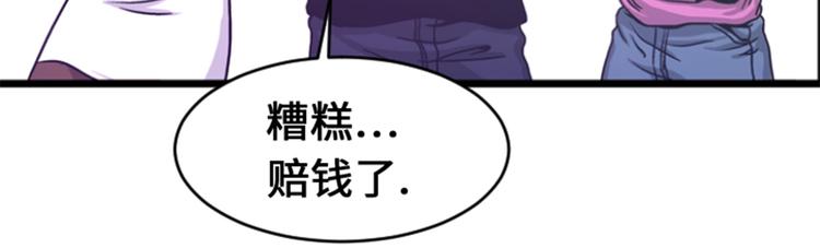 第8话 针锋相对(1/2)-第8话
