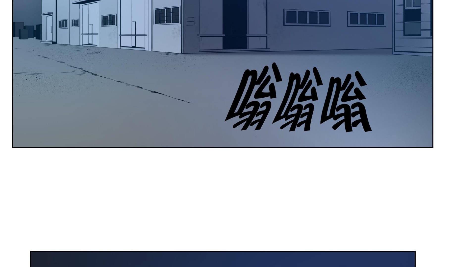 第74话 抓住那小子-第74话