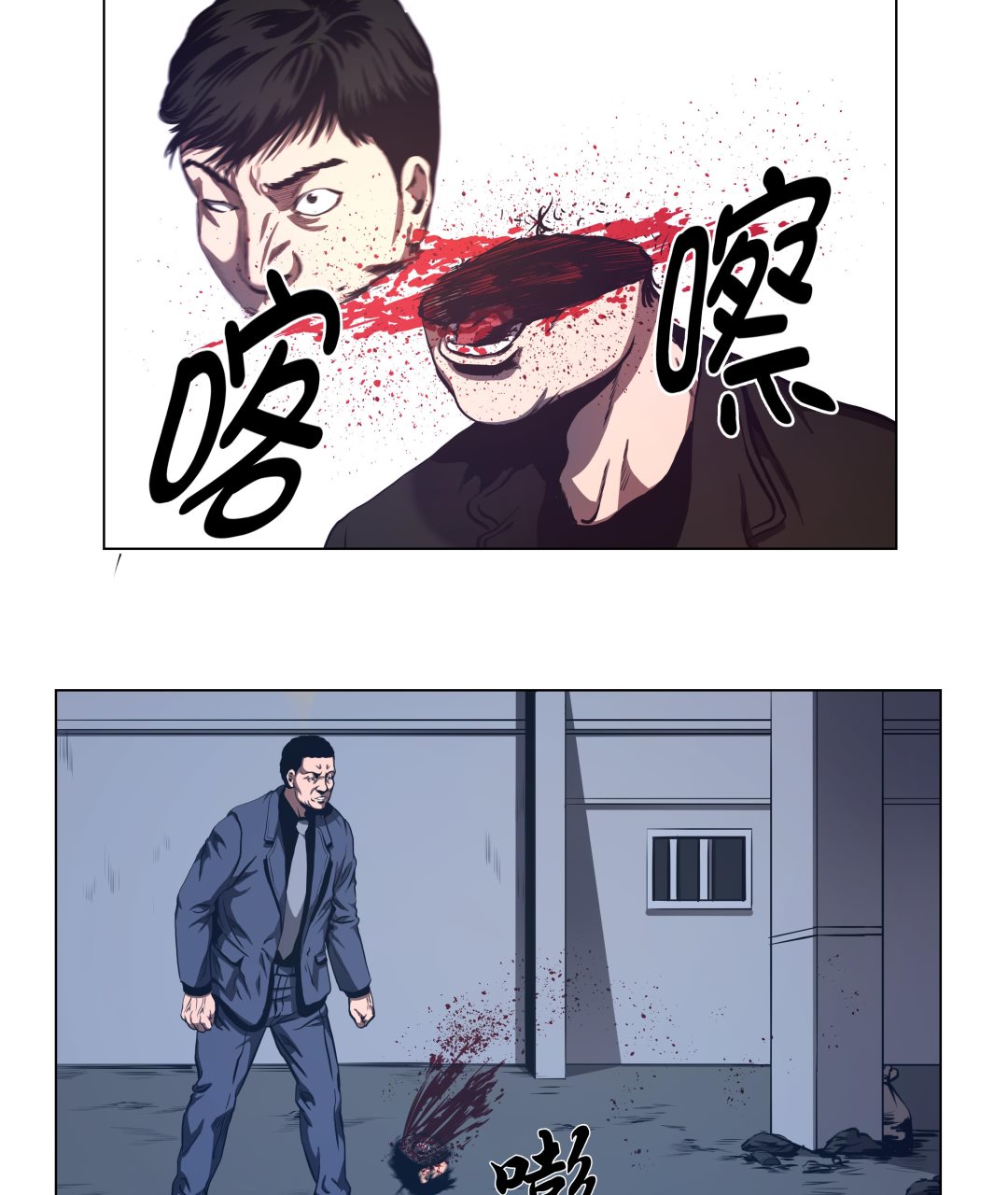 第76话 担心的事情-第76话