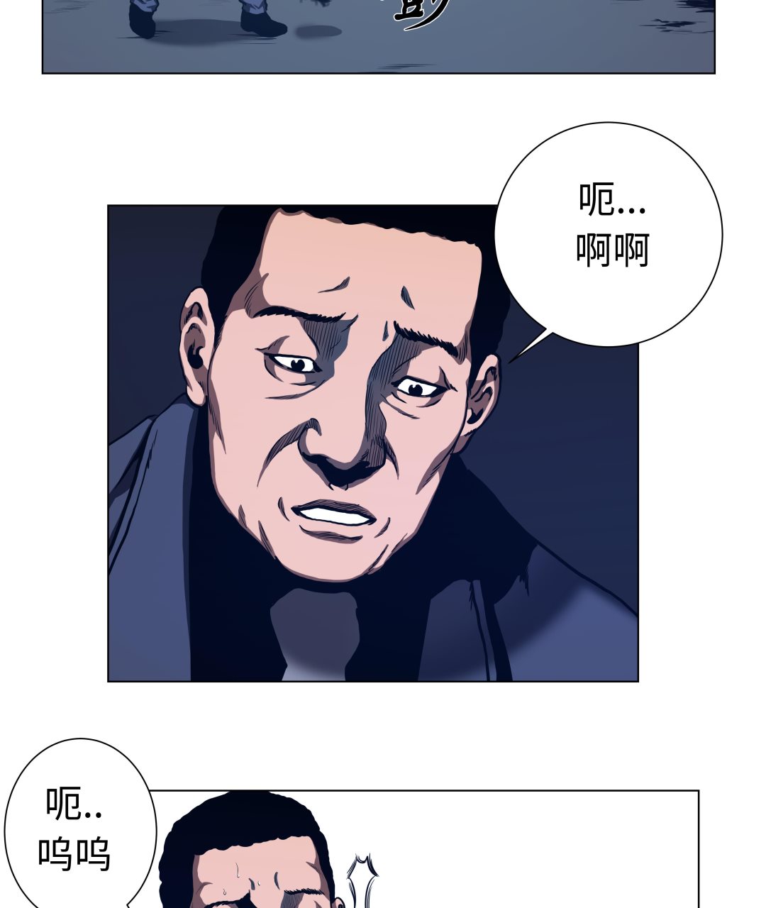 第76话 担心的事情-第76话