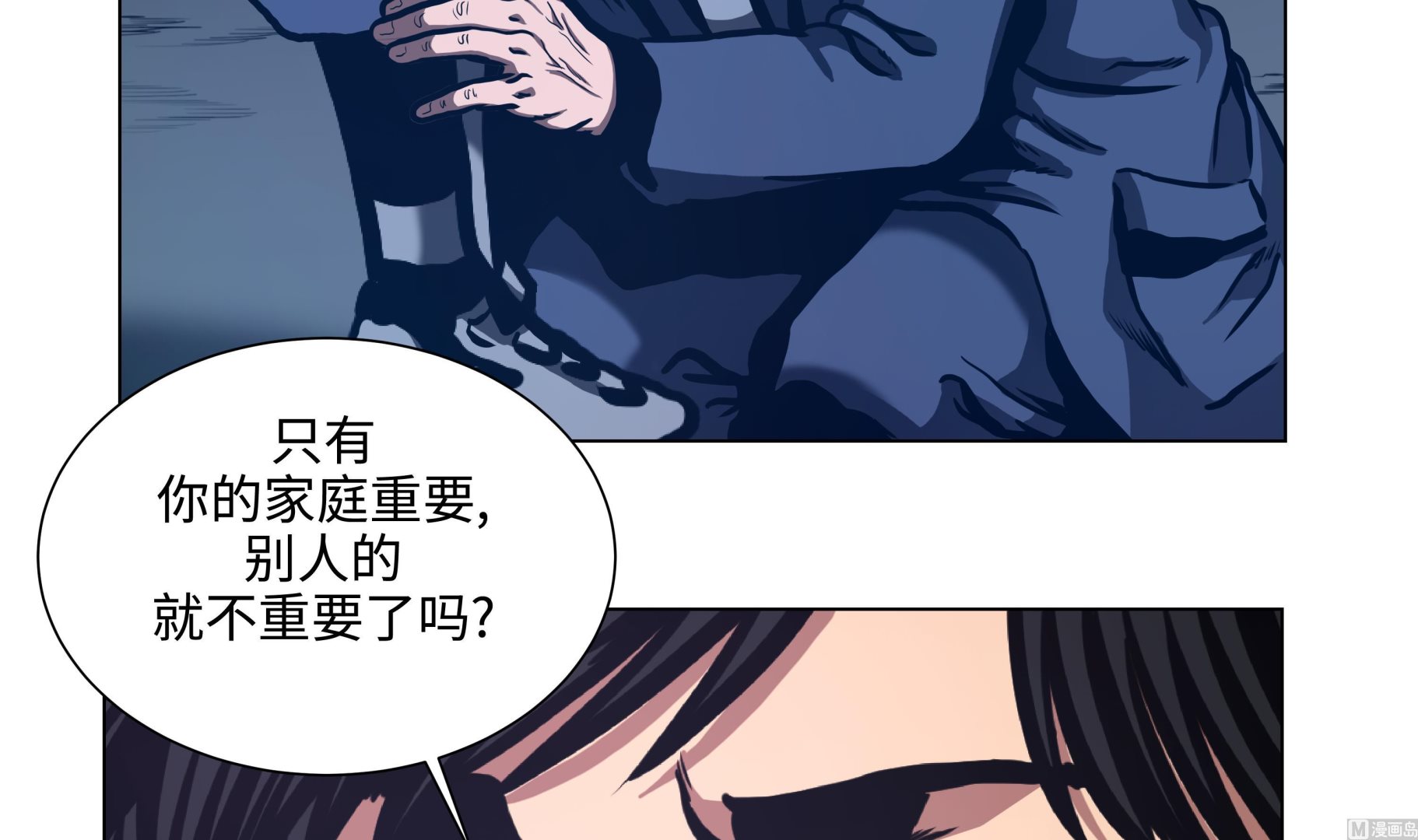 第76话 担心的事情-第76话