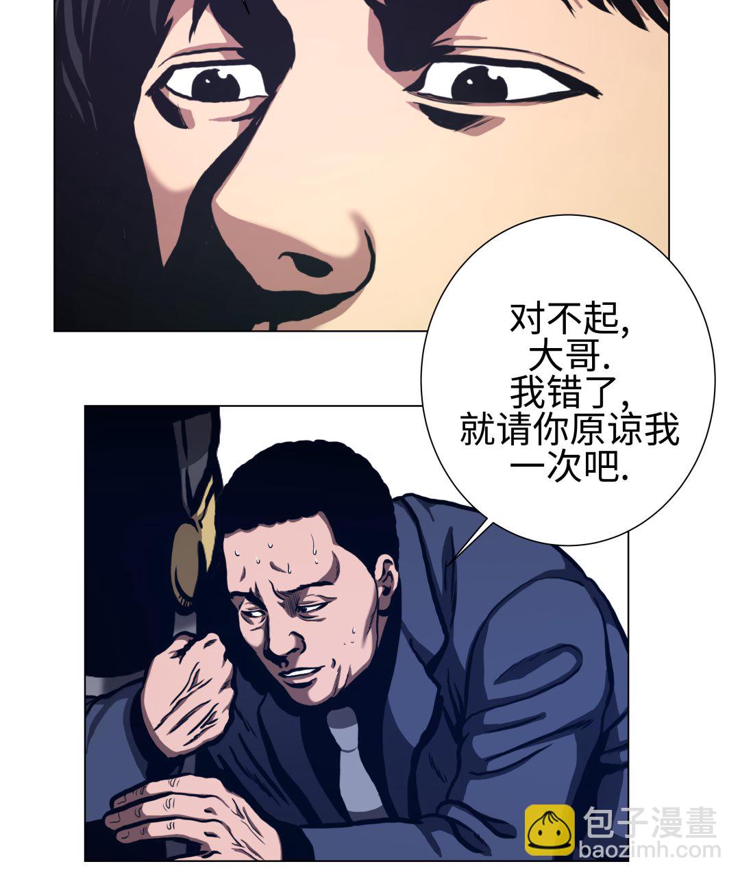 第76话 担心的事情-第76话