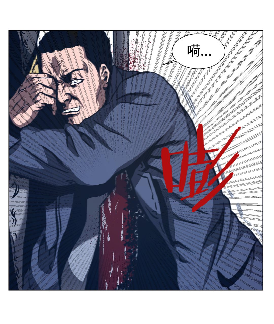 第76话 担心的事情-第76话