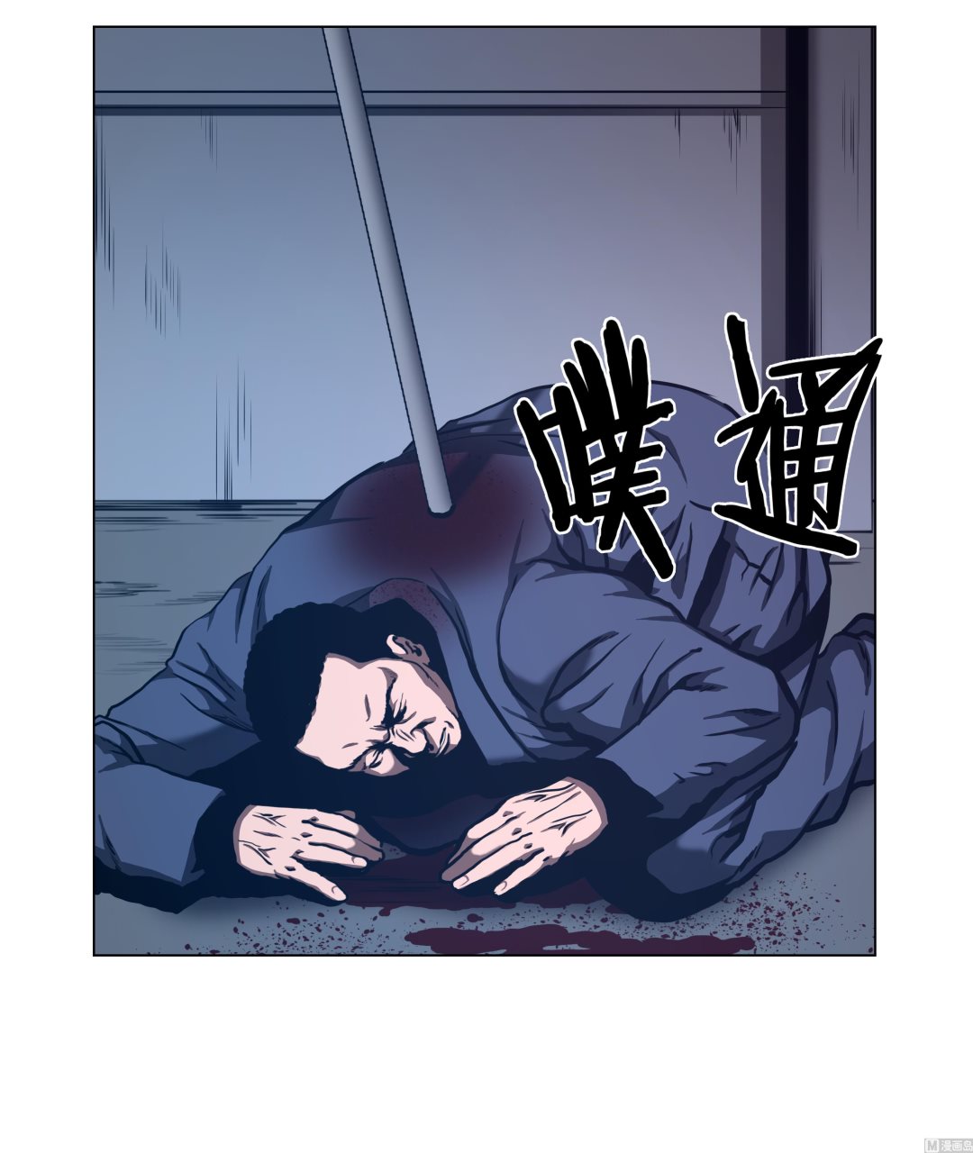 第76话 担心的事情-第76话