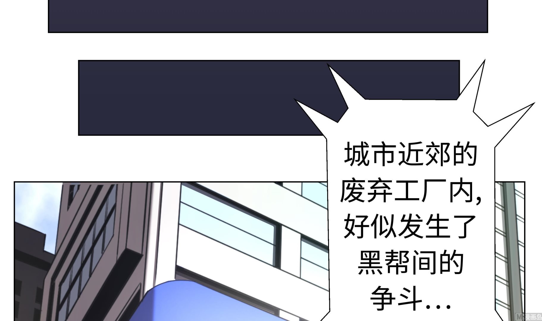 第76话 担心的事情-第76话