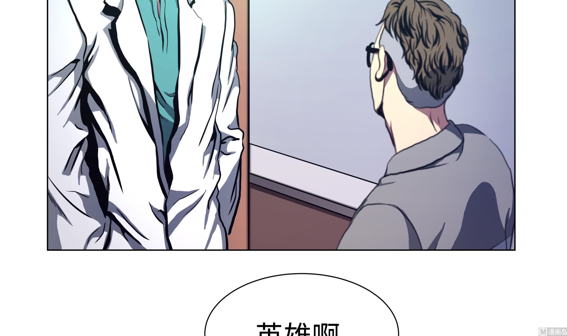 第76话 担心的事情-第76话