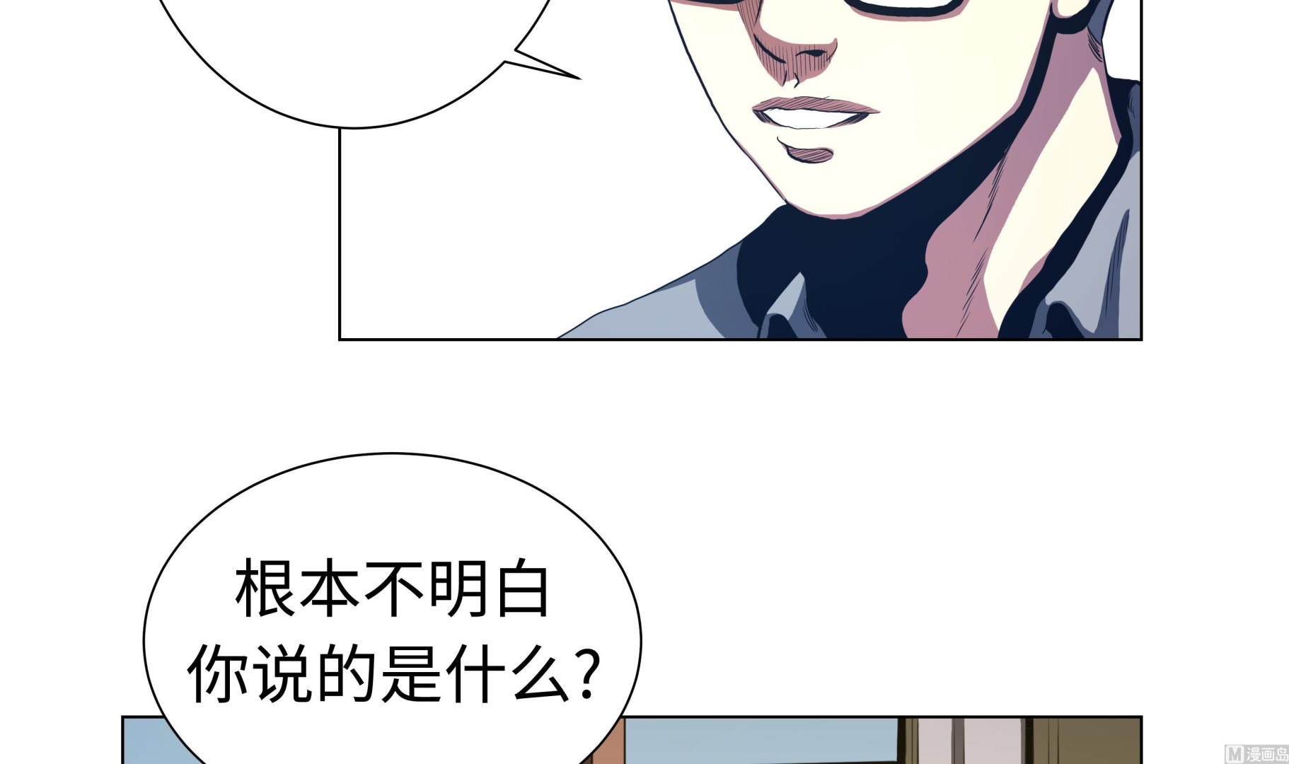 第78话 消灭-第78话