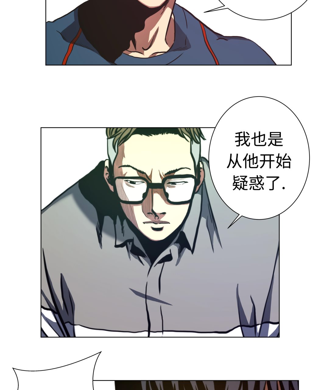 第78话 消灭-第78话