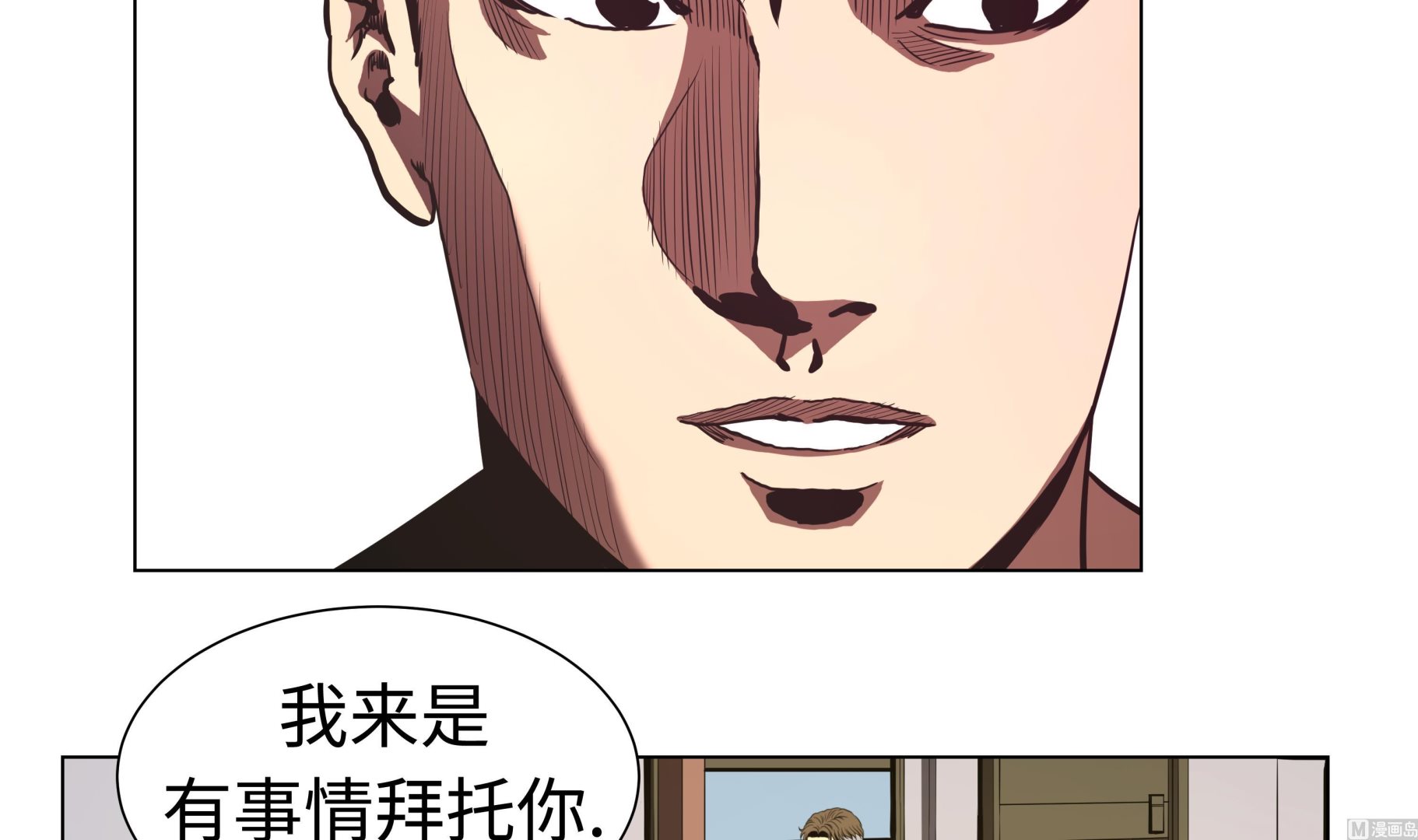 第78话 消灭-第78话