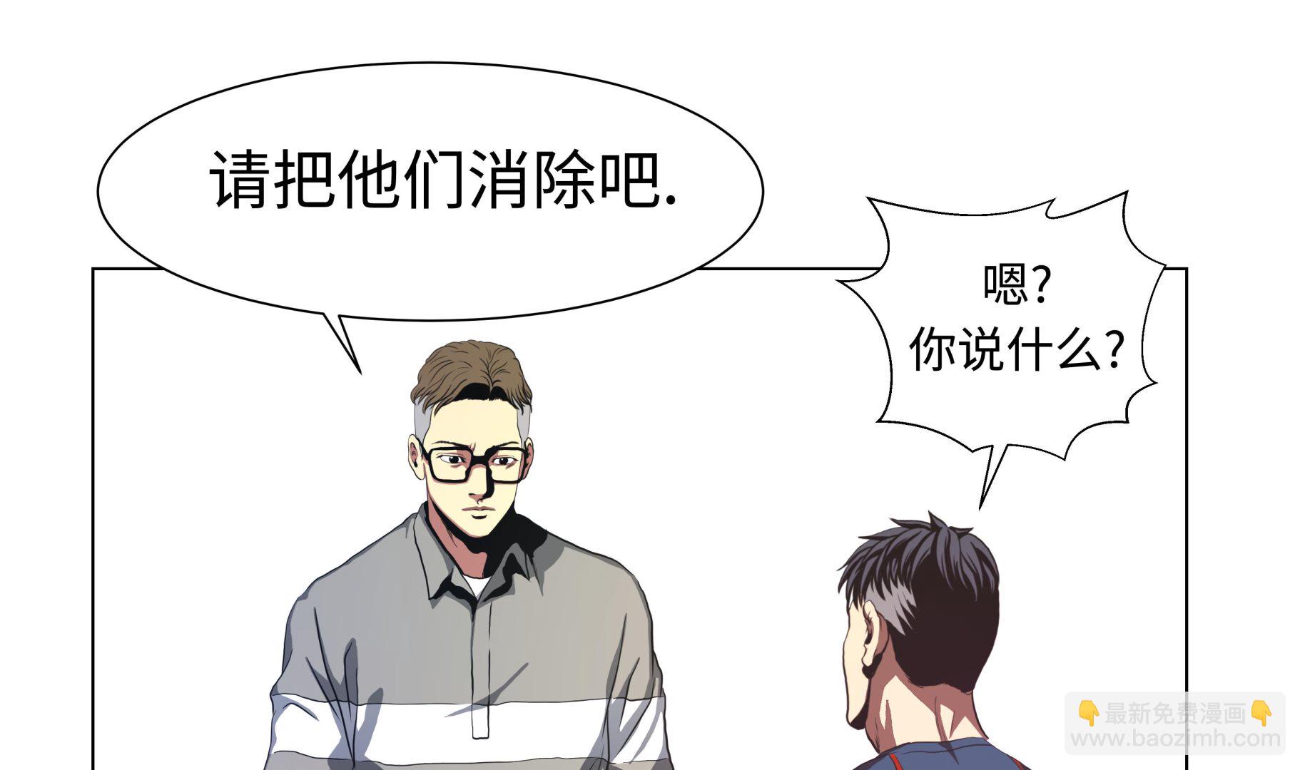 第78话 消灭-第78话