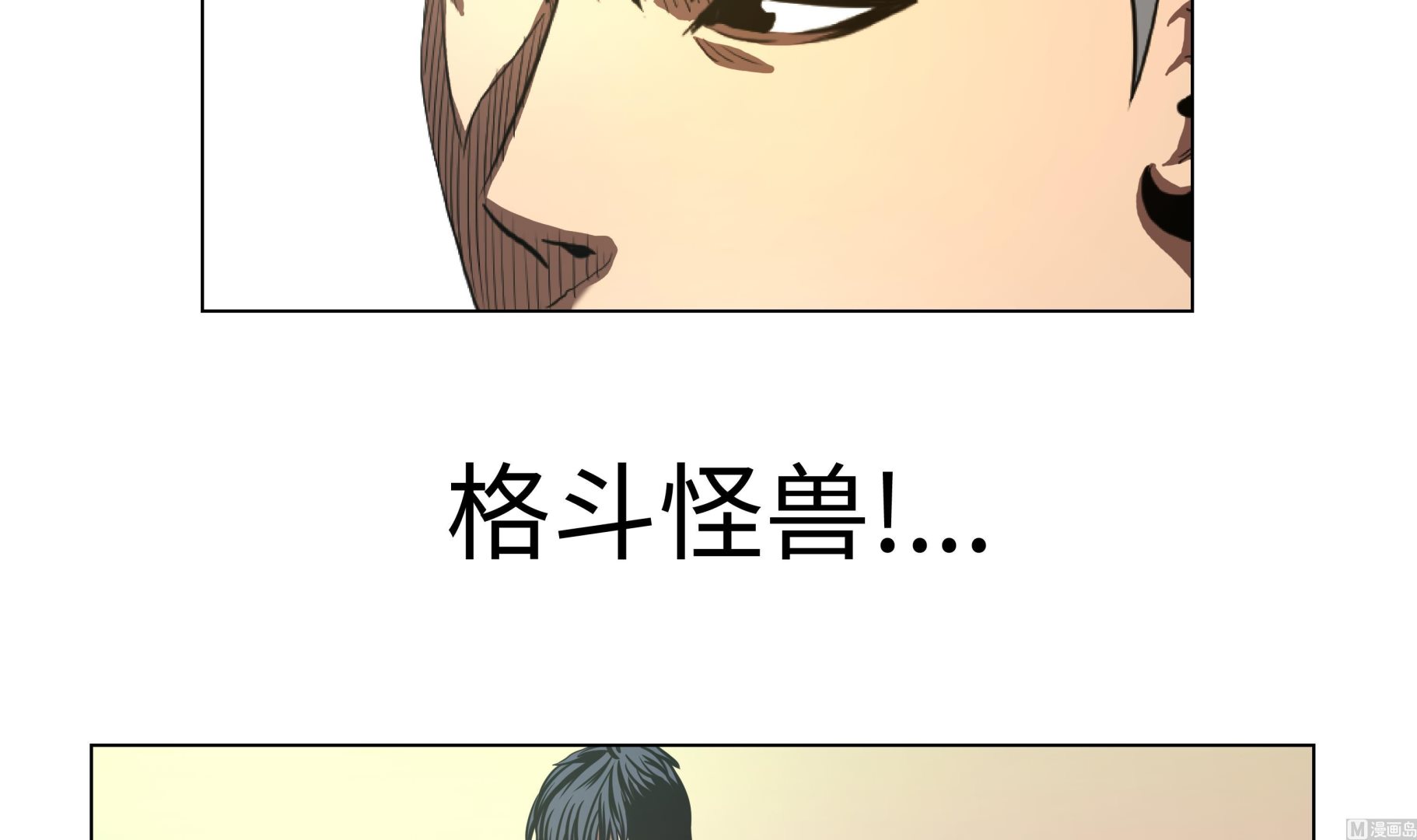 第78话 消灭-第78话