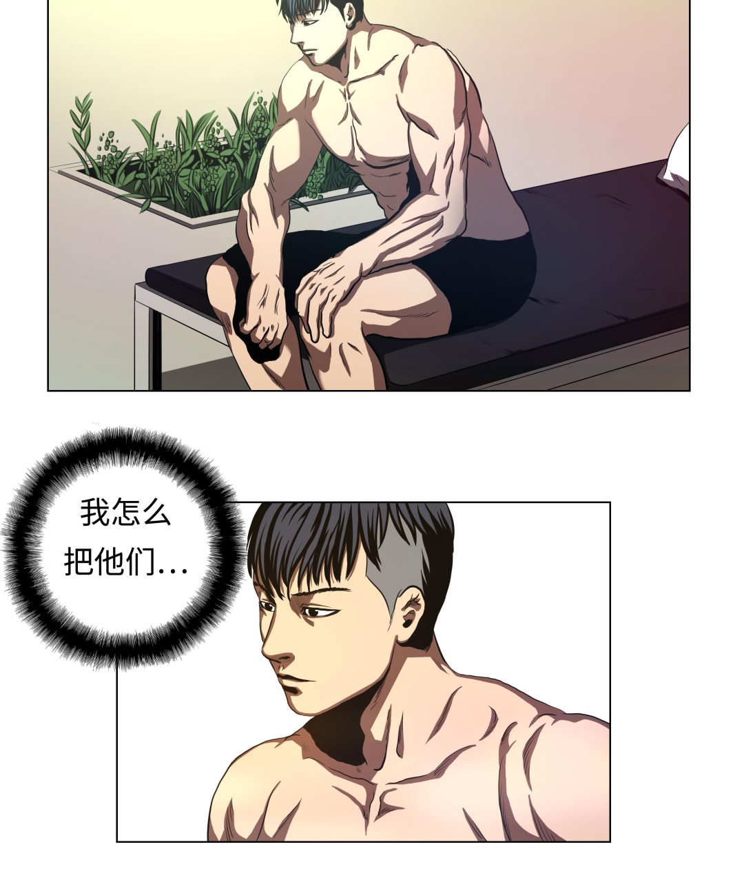 第78话 消灭-第78话