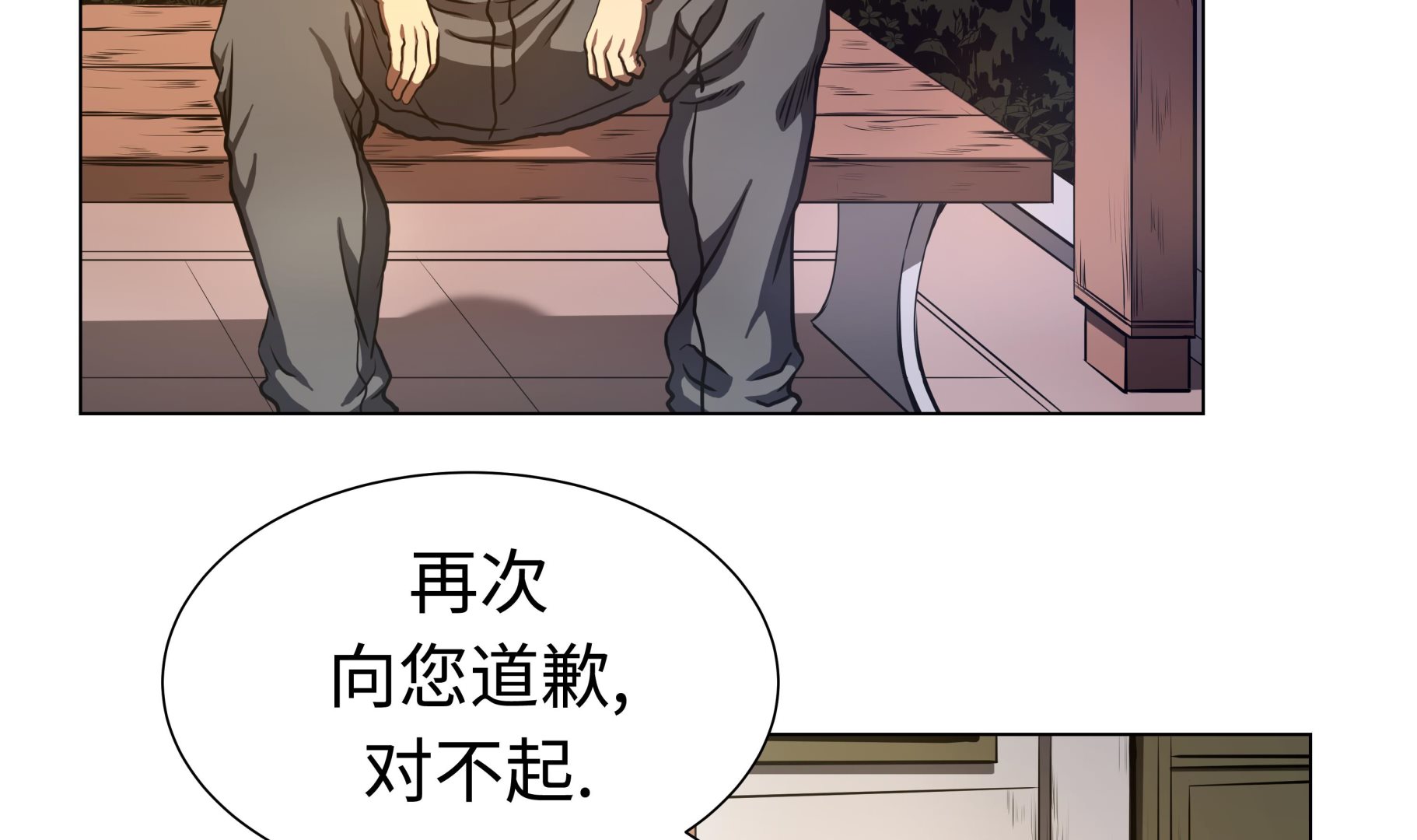 第78话 消灭-第78话