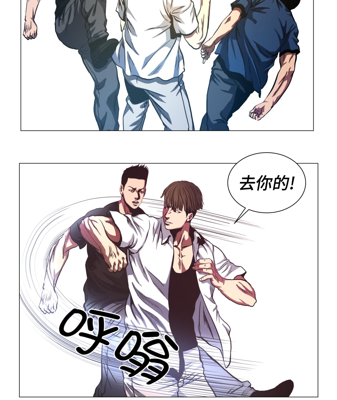 第80话 专业的-第80话