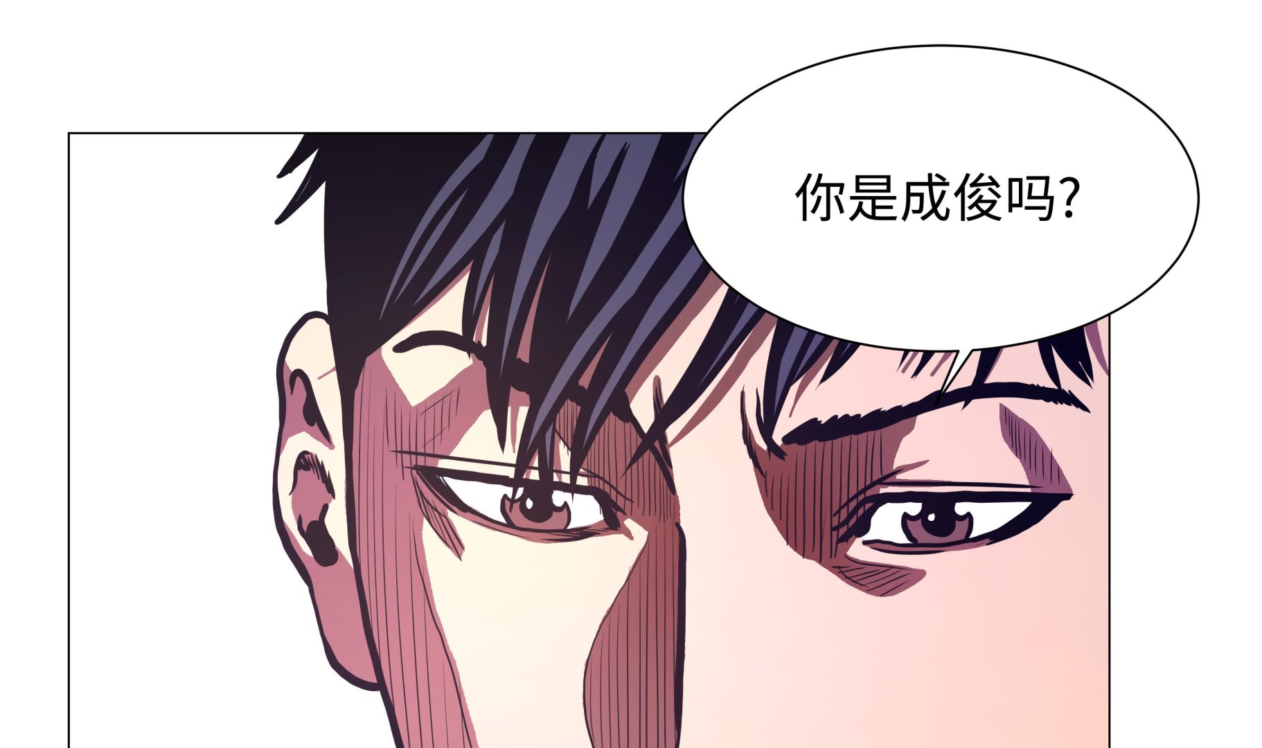 第80话 专业的-第80话