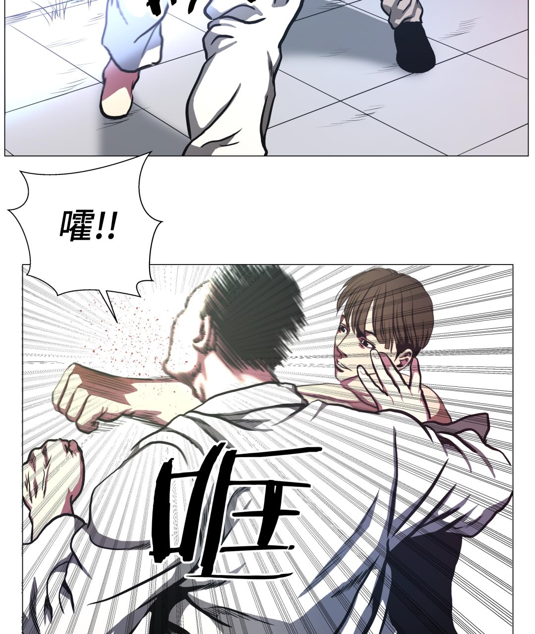 第84话 伤人-第84话
