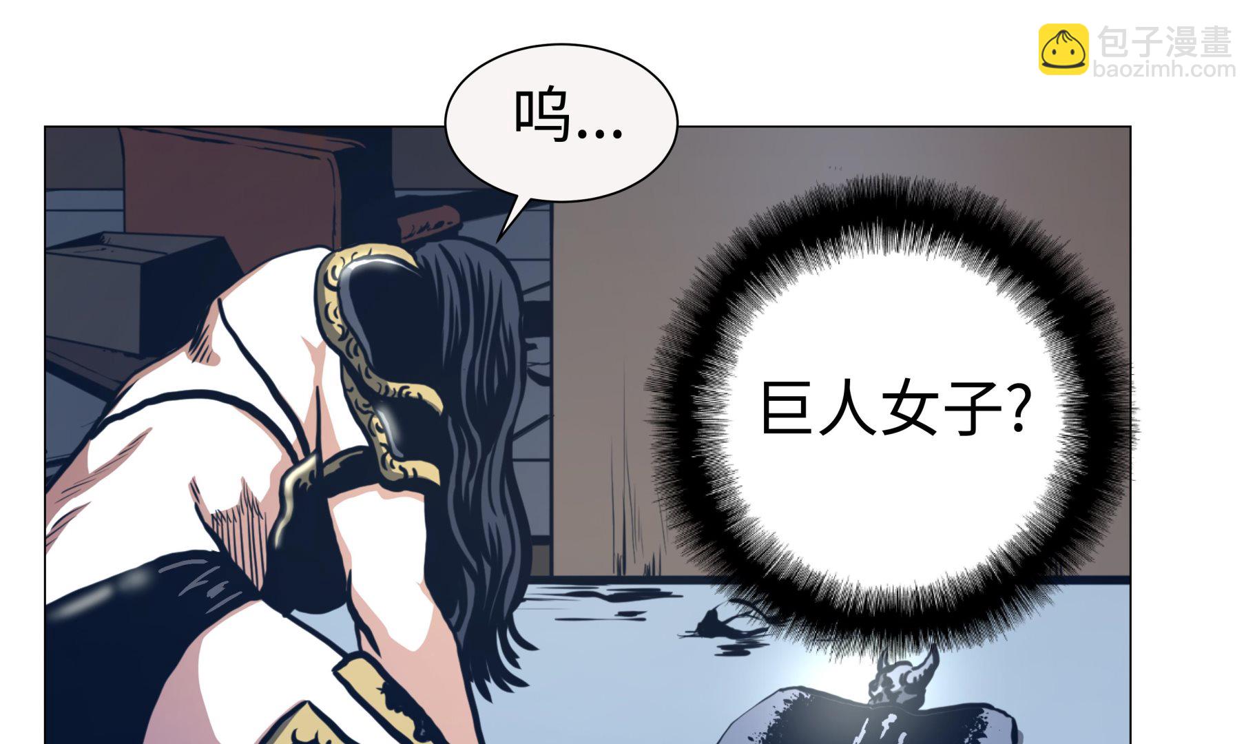 第86话 突然相遇-第86话