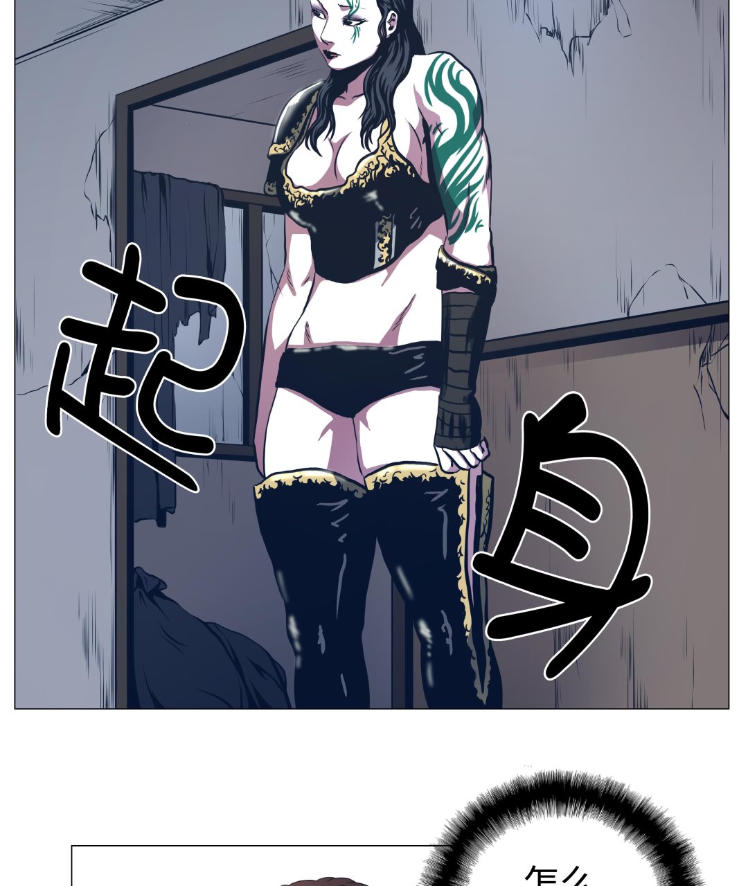 第86话 突然相遇-第86话