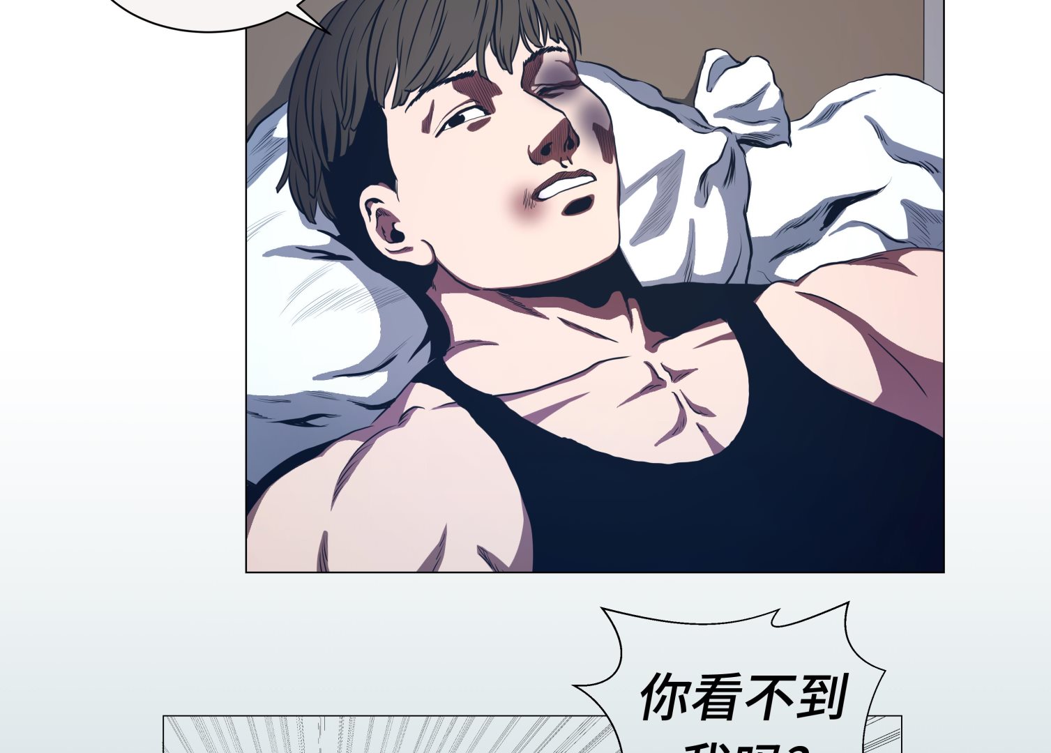 第86话 突然相遇-第86话