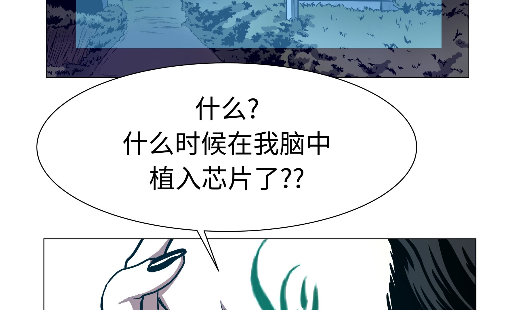 第88话 在上面-第88话