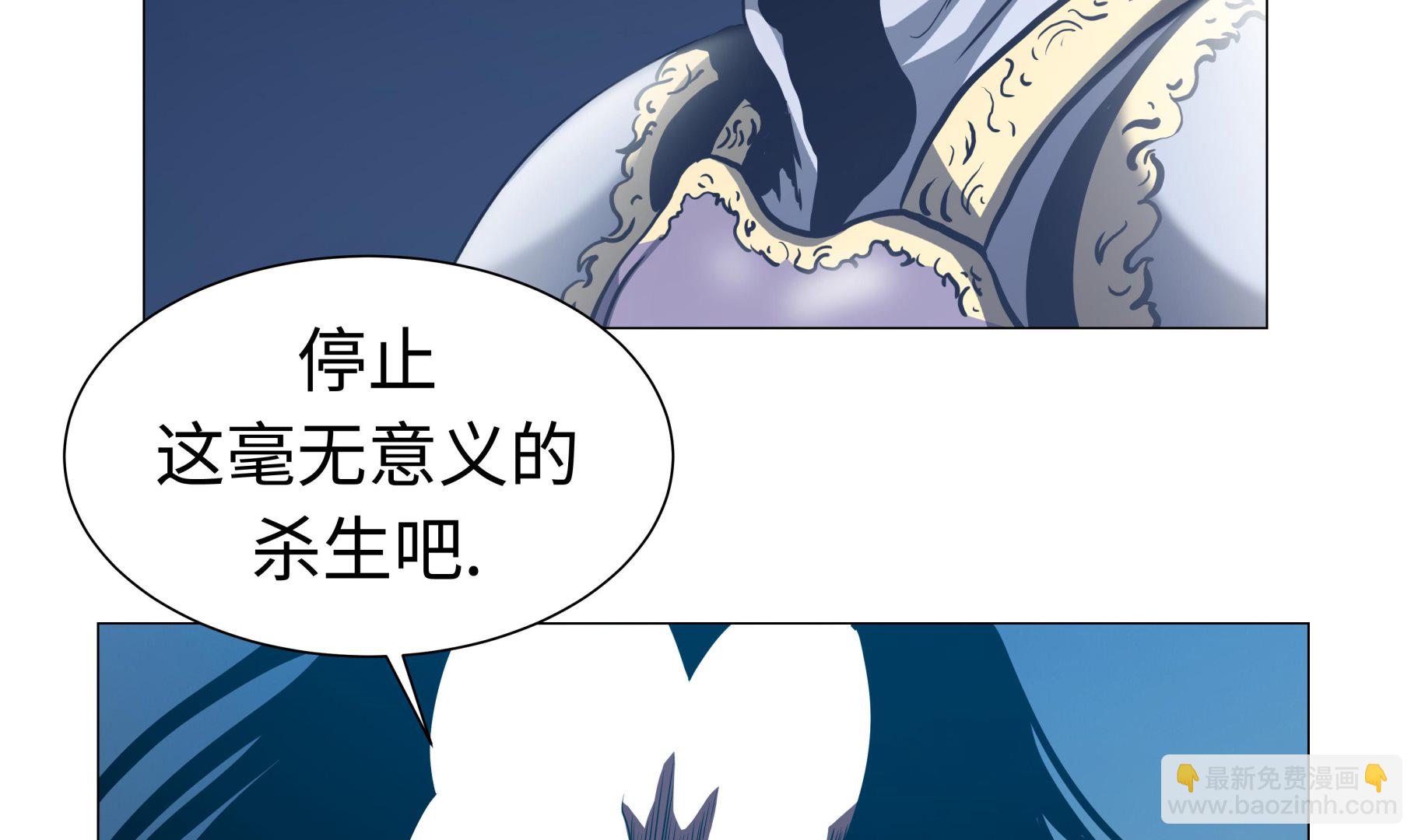 第90话 剑拔弩张-第90话