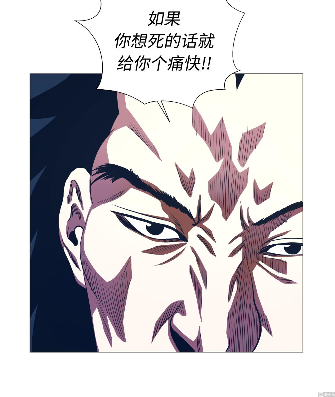 第90话 剑拔弩张-第90话