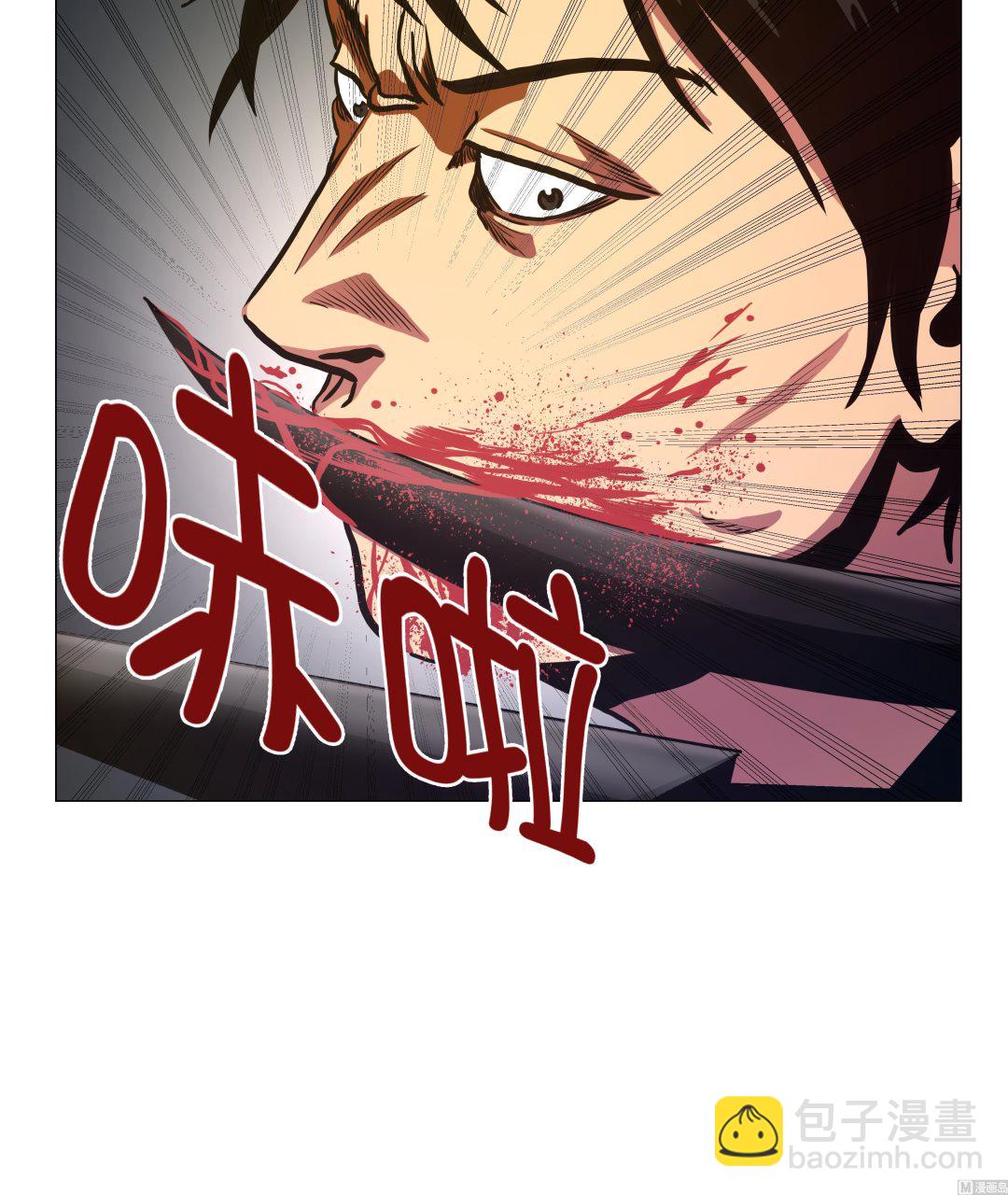 第90话 剑拔弩张-第90话