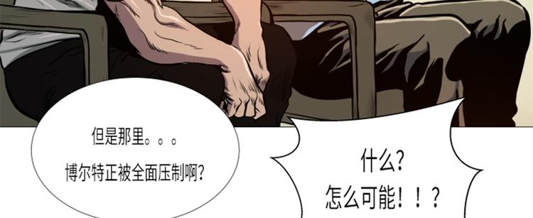 第10话 逆转反击(1/2)-第10话