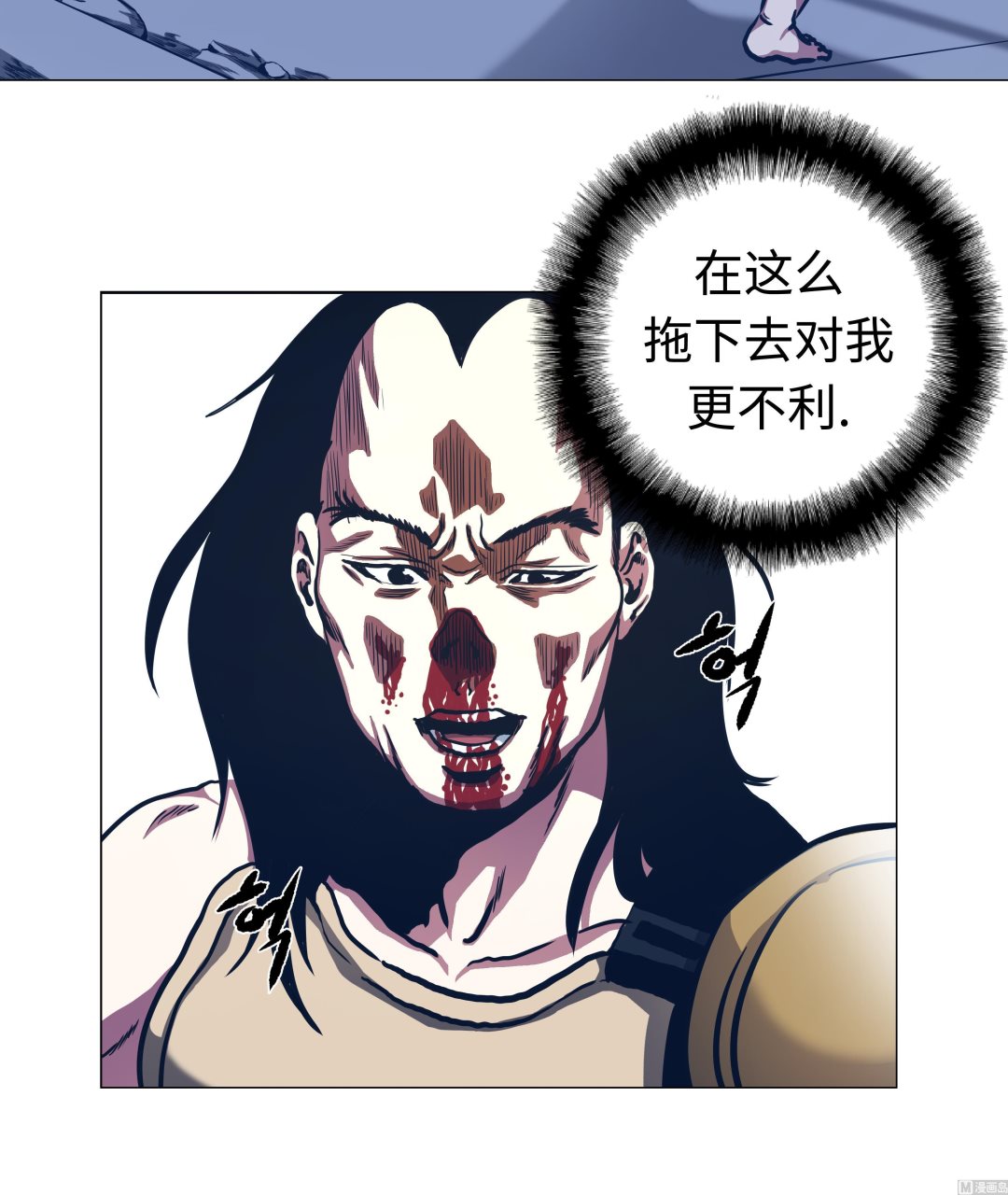 第92话 机会来了-第92话