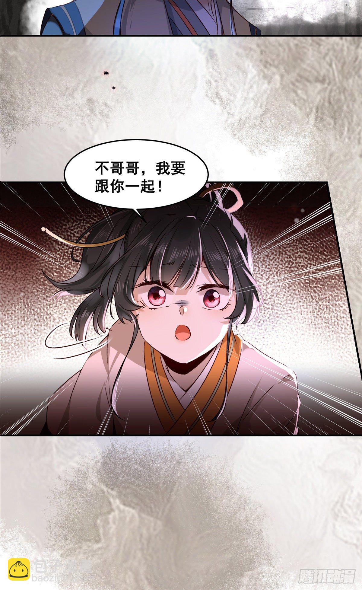 第1话 那时曾经-第2话