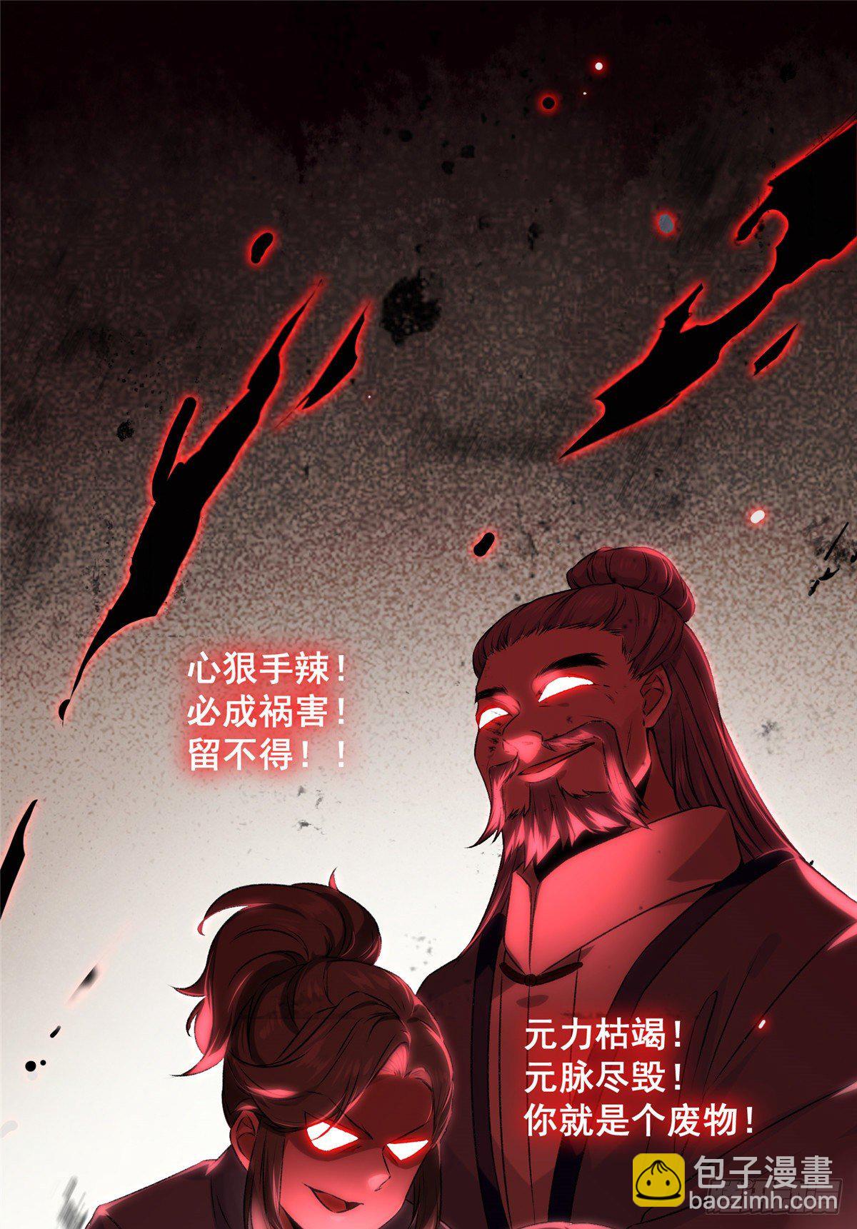 第1话 那时曾经-第2话