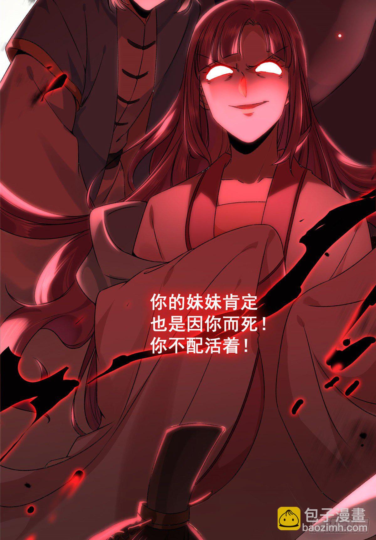 第1话 那时曾经-第2话