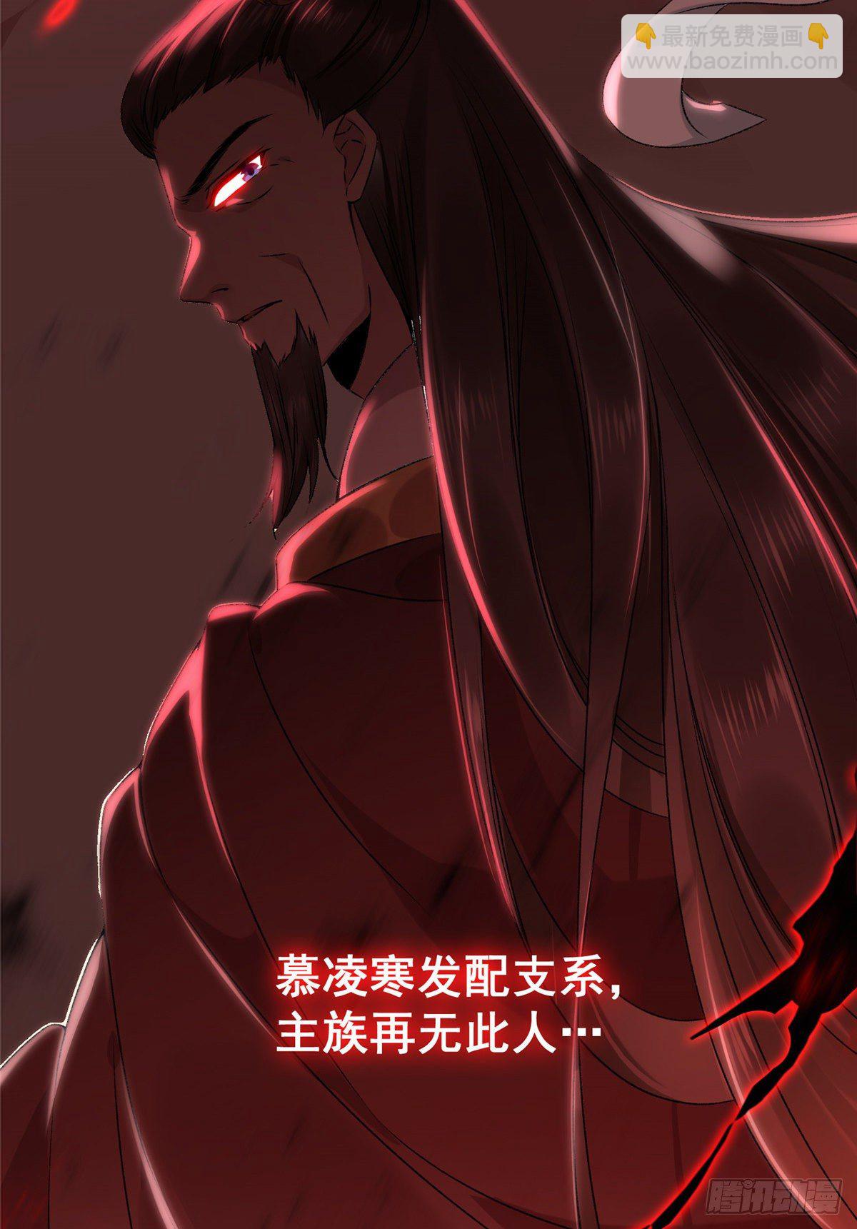 第1话 那时曾经-第2话