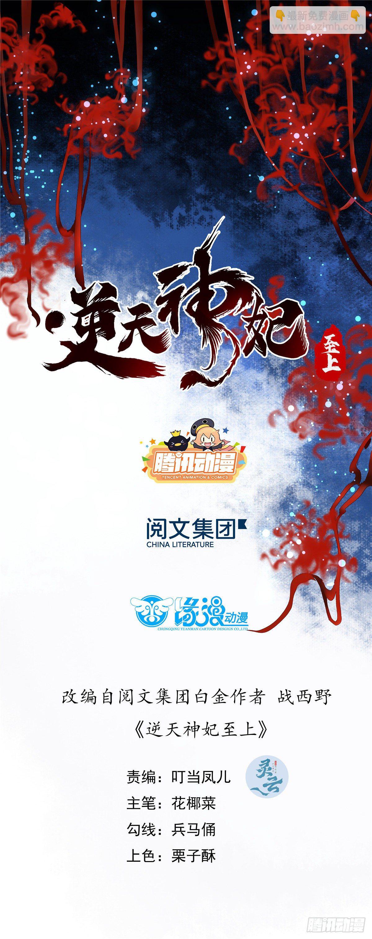 第1话 那时曾经-第2话