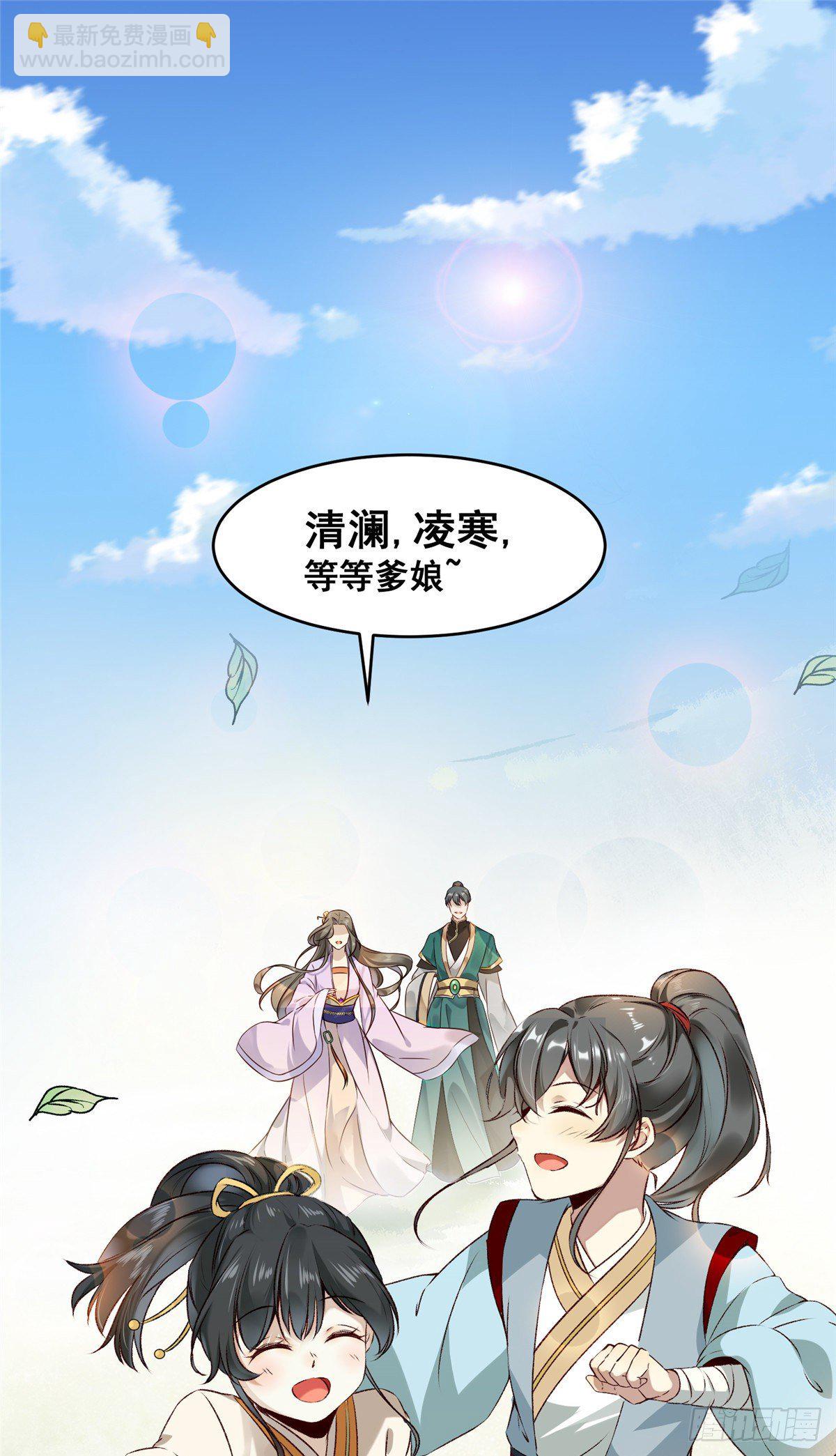 第1话 那时曾经-第2话