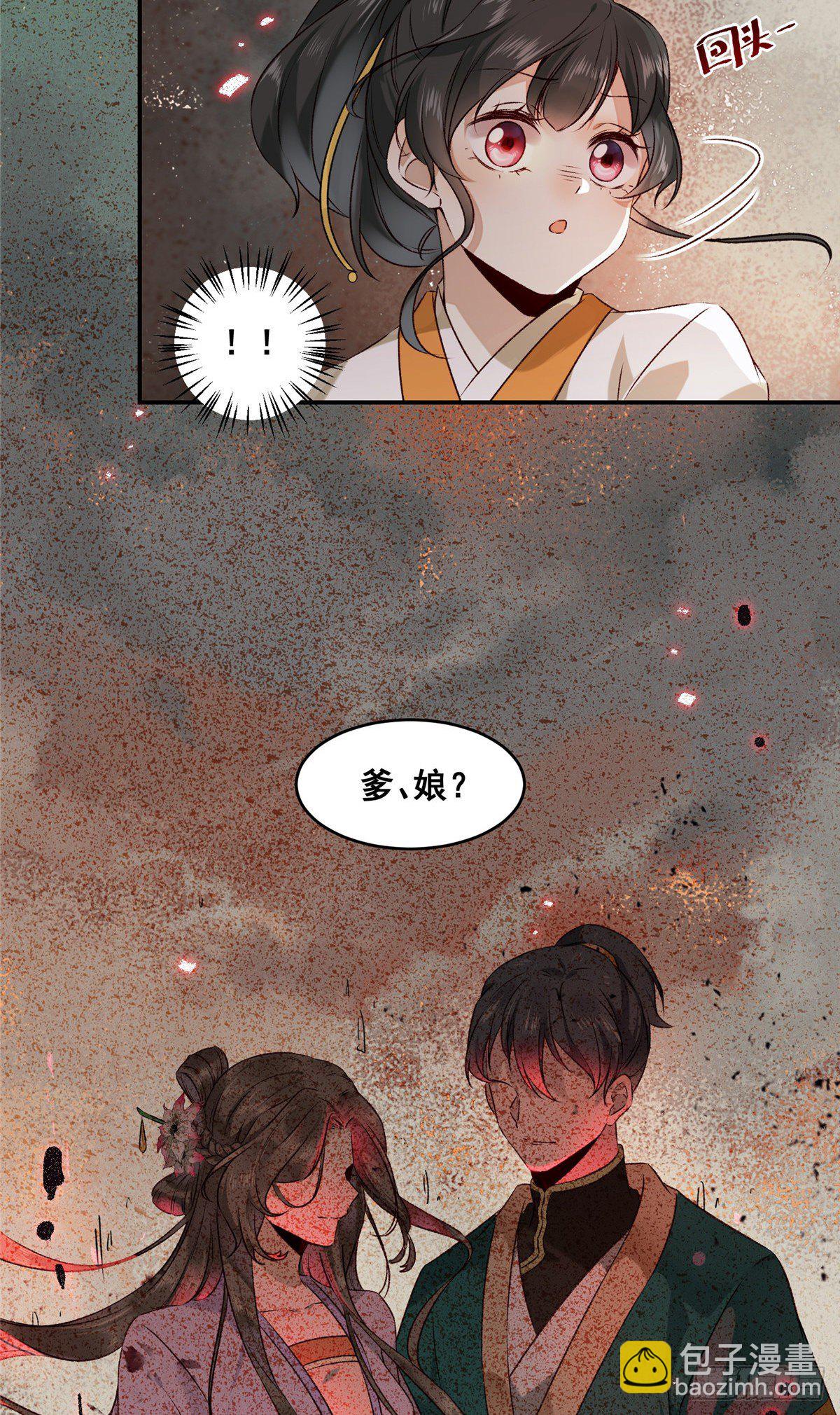第1话 那时曾经-第2话