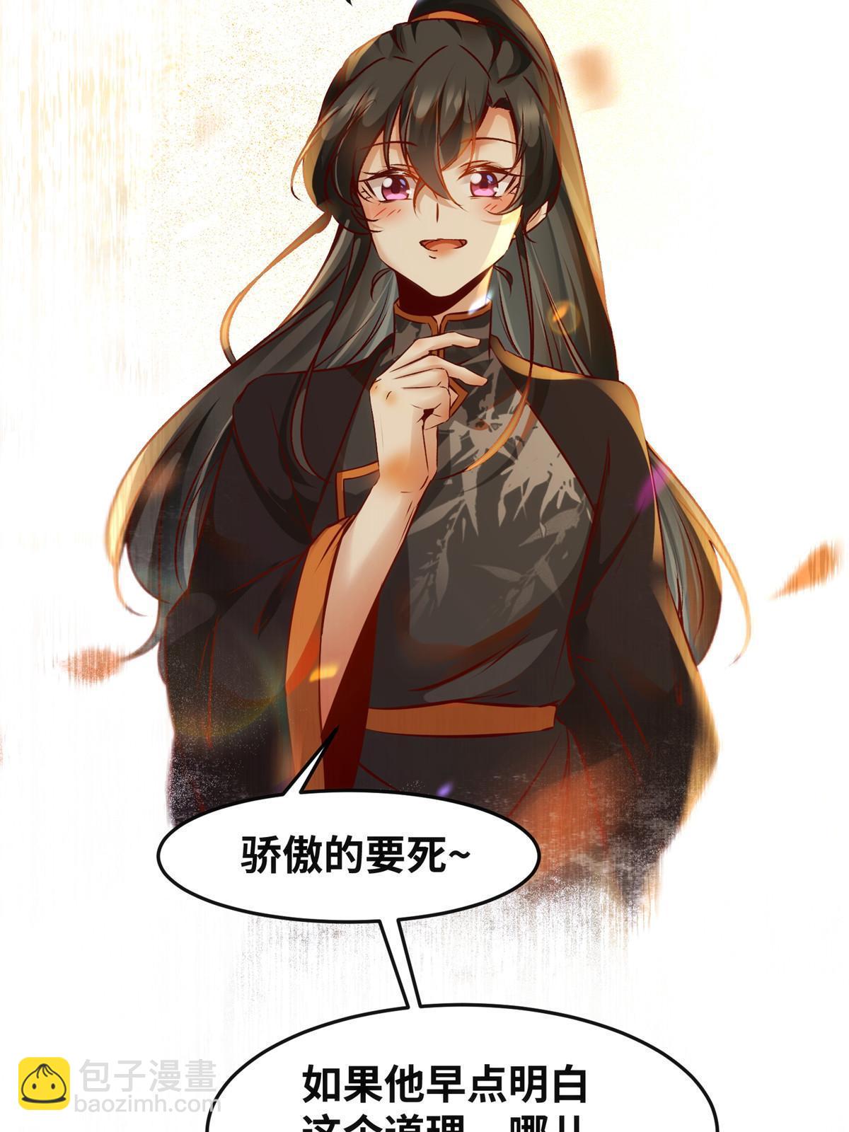 第101话 是修炼还是自杀？-第102话